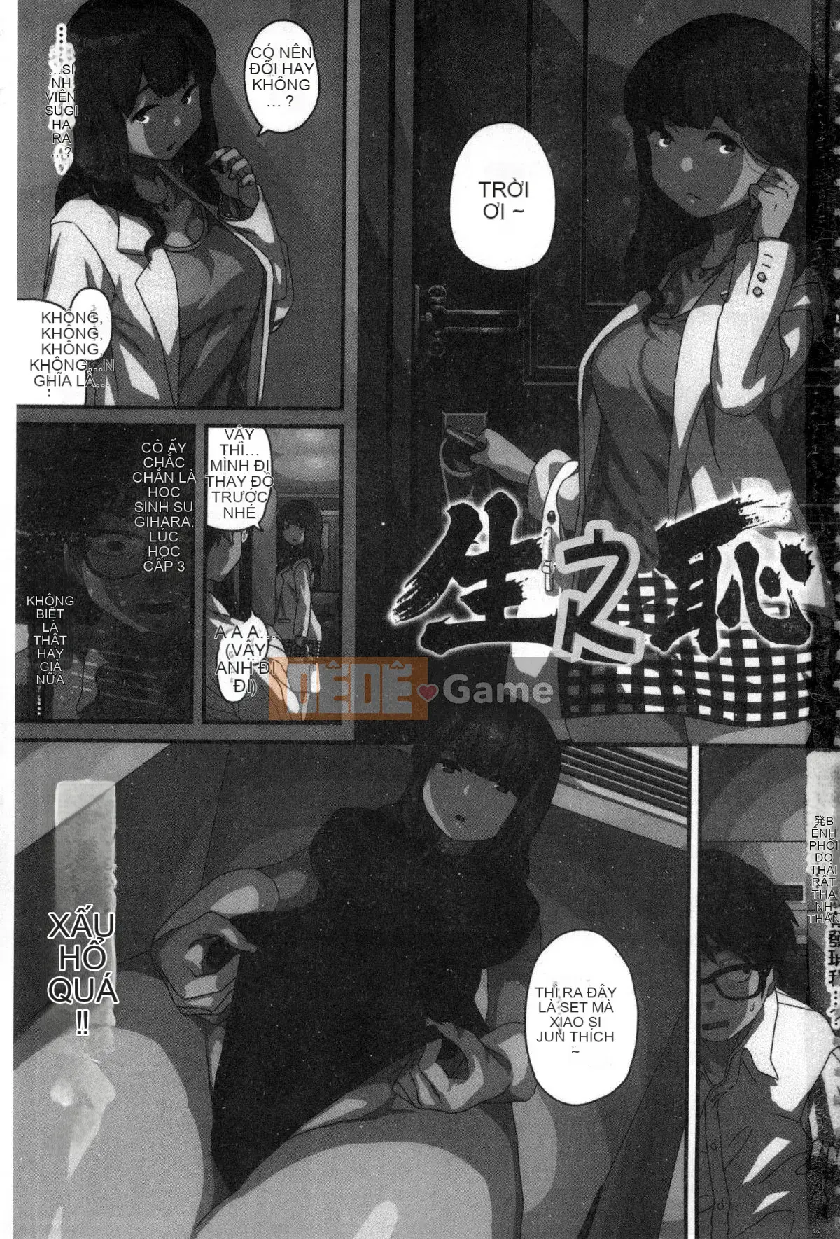 [Kazeteki Koubou][Katsuya Takayanagi] Đó là một cuốn sách khiêu dâm.