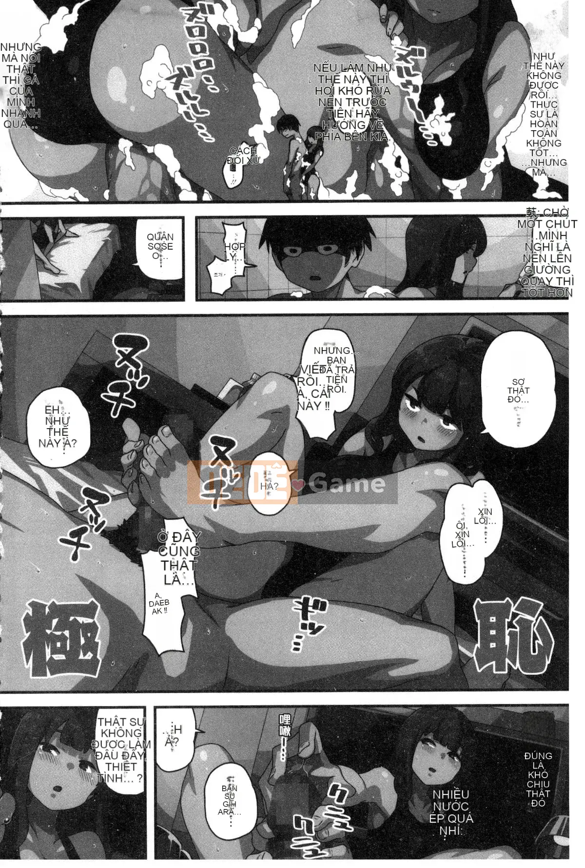 [Kazeteki Koubou][Katsuya Takayanagi] Đó là một cuốn sách khiêu dâm.