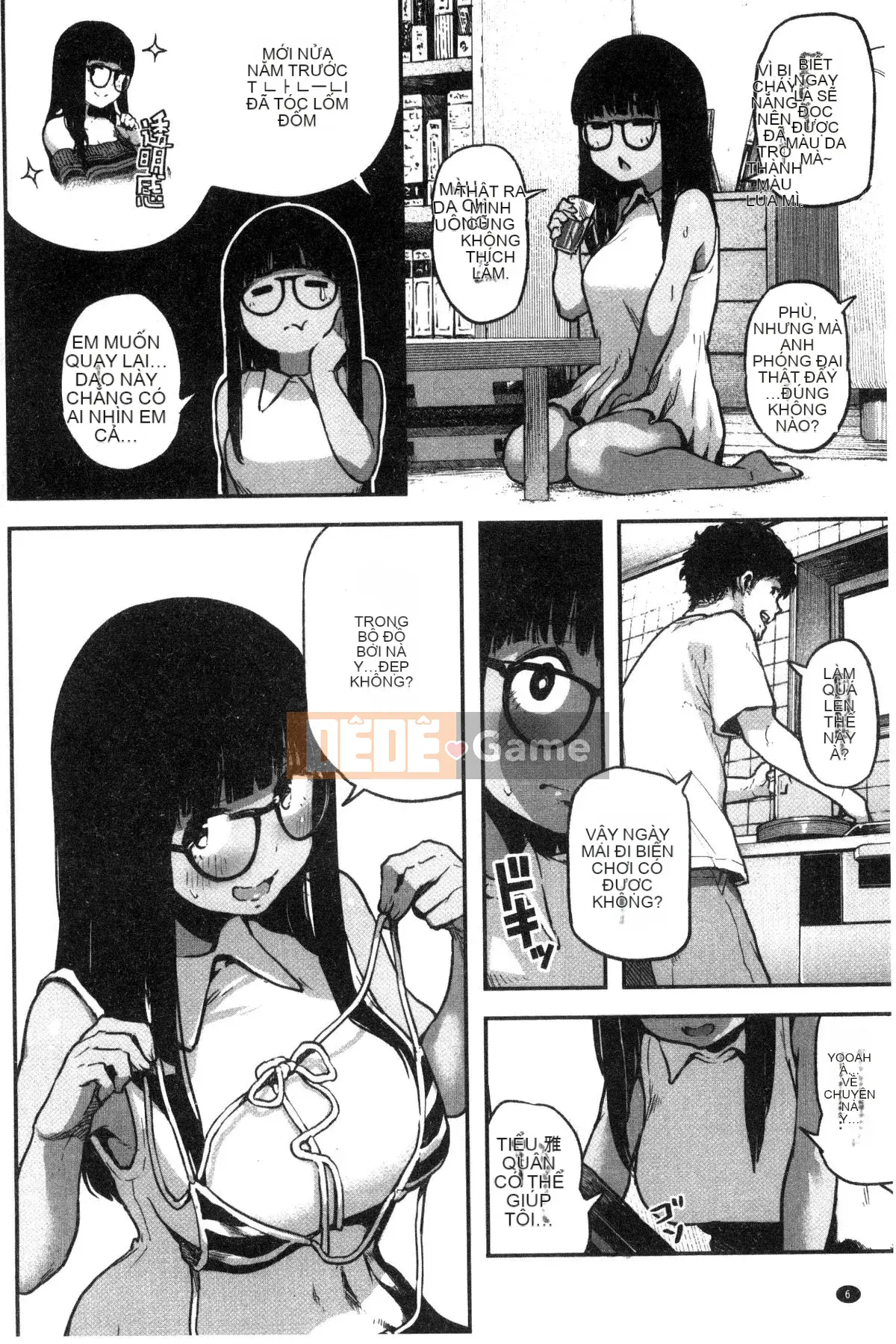 [Kazeteki Koubou][Katsuya Takayanagi] Đó là một cuốn sách khiêu dâm.