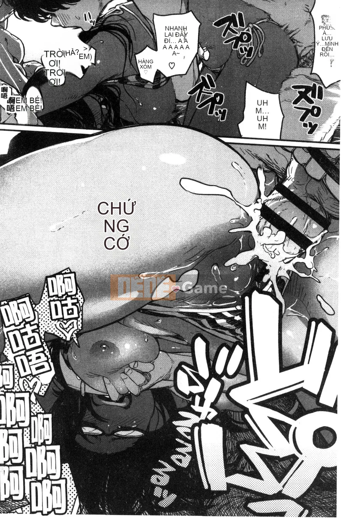 [Kazeteki Koubou][Katsuya Takayanagi] Đó là một cuốn sách khiêu dâm.