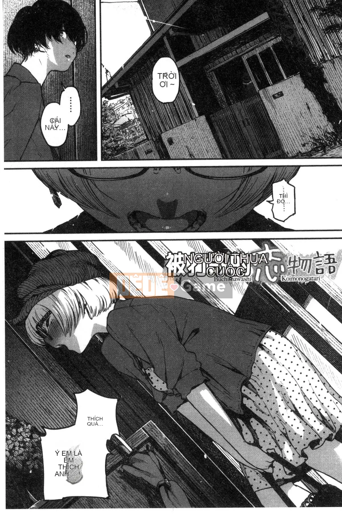 [Kazeteki Koubou][Katsuya Takayanagi] Đó là một cuốn sách khiêu dâm.