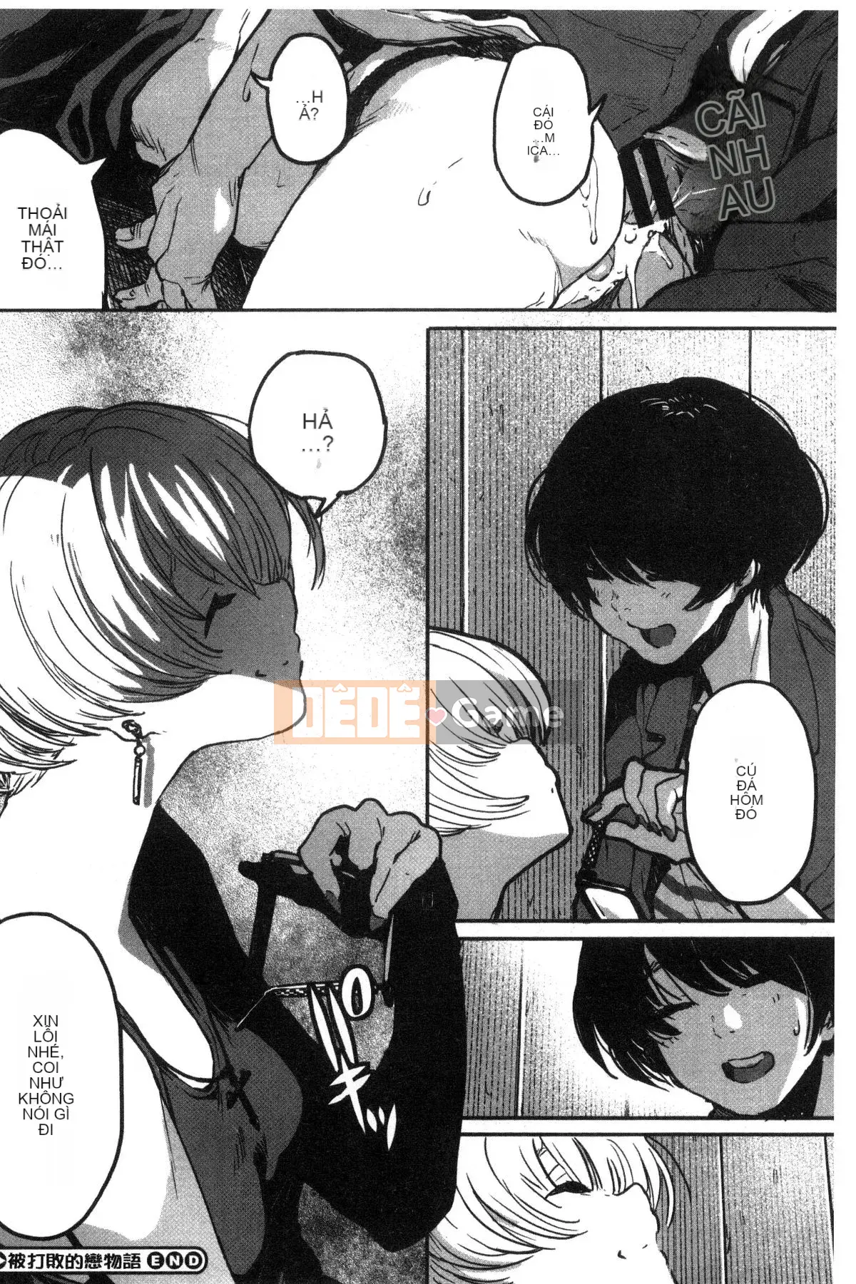 [Kazeteki Koubou][Katsuya Takayanagi] Đó là một cuốn sách khiêu dâm.