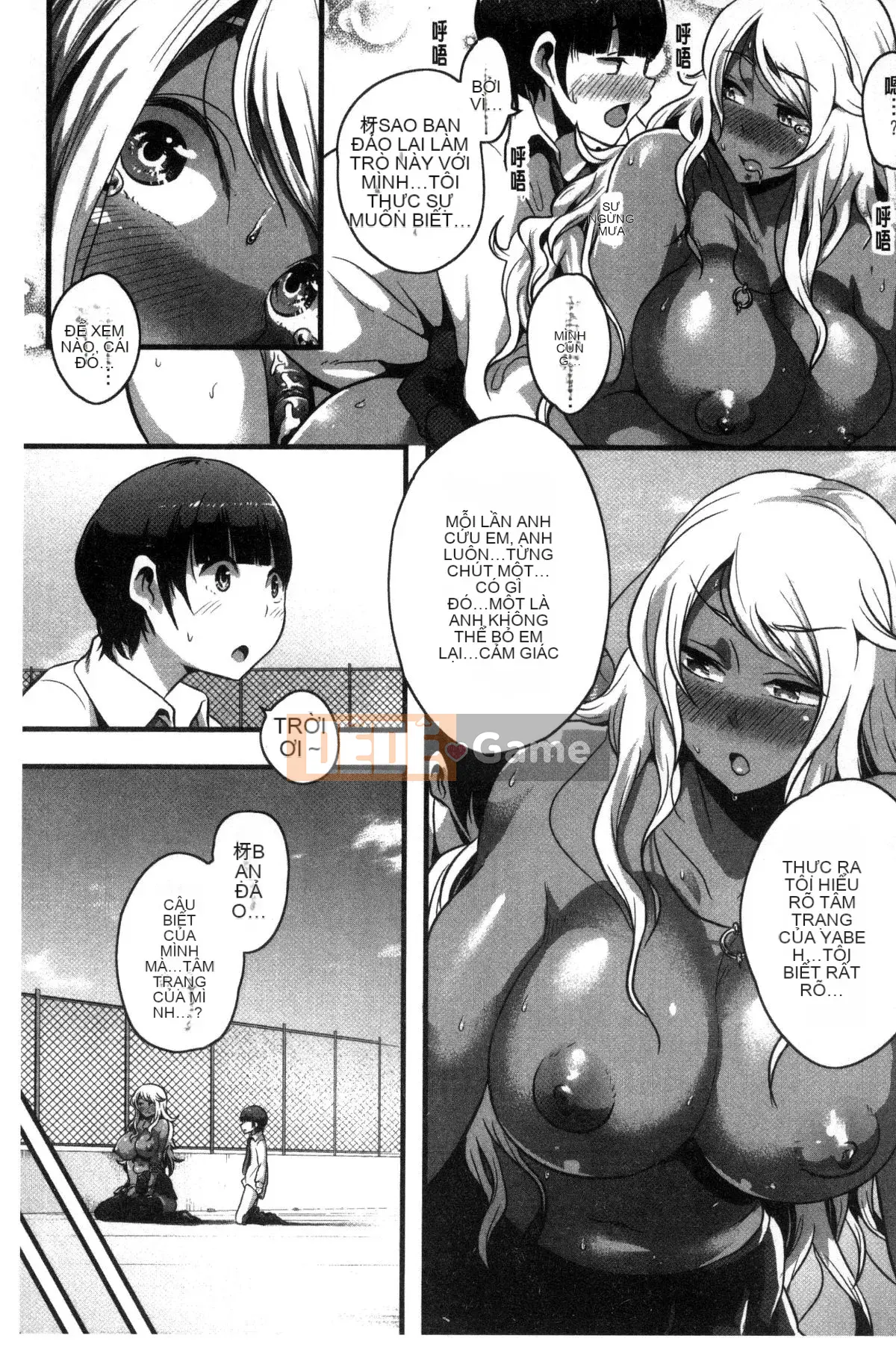 [Kazeteki Koubou][Katsuya Takayanagi] Đó là một cuốn sách khiêu dâm.