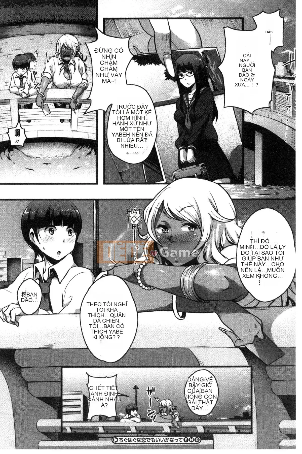 [Kazeteki Koubou][Katsuya Takayanagi] Đó là một cuốn sách khiêu dâm.