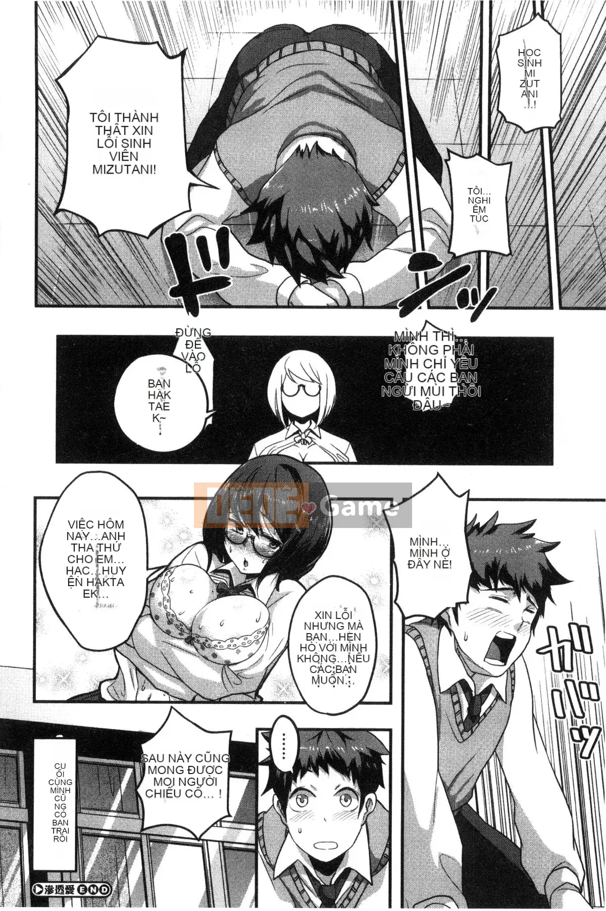 [Kazeteki Koubou][Katsuya Takayanagi] Đó là một cuốn sách khiêu dâm.