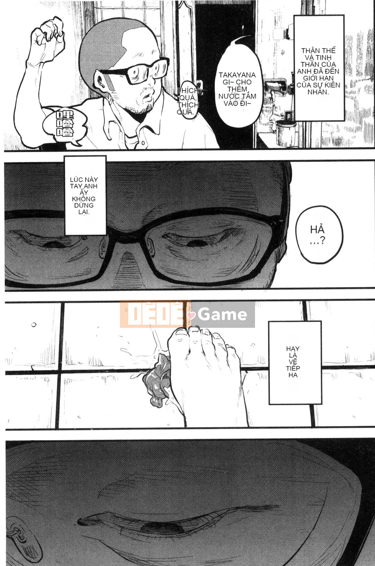 [Kazeteki Koubou][Katsuya Takayanagi] Đó là một cuốn sách khiêu dâm.