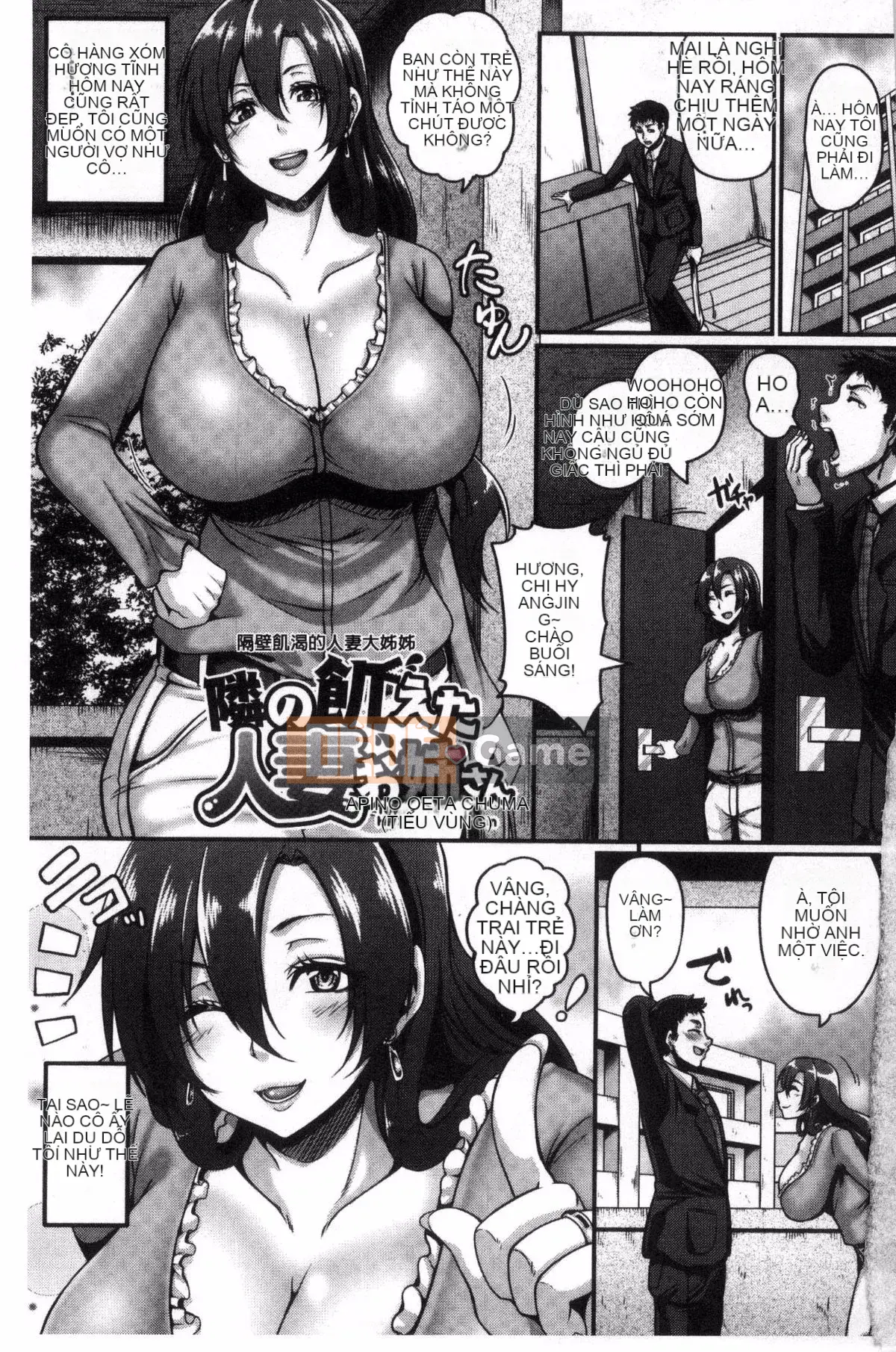 [Kazuhiro] Mesuiki ~Chuyến đi Kaikan~