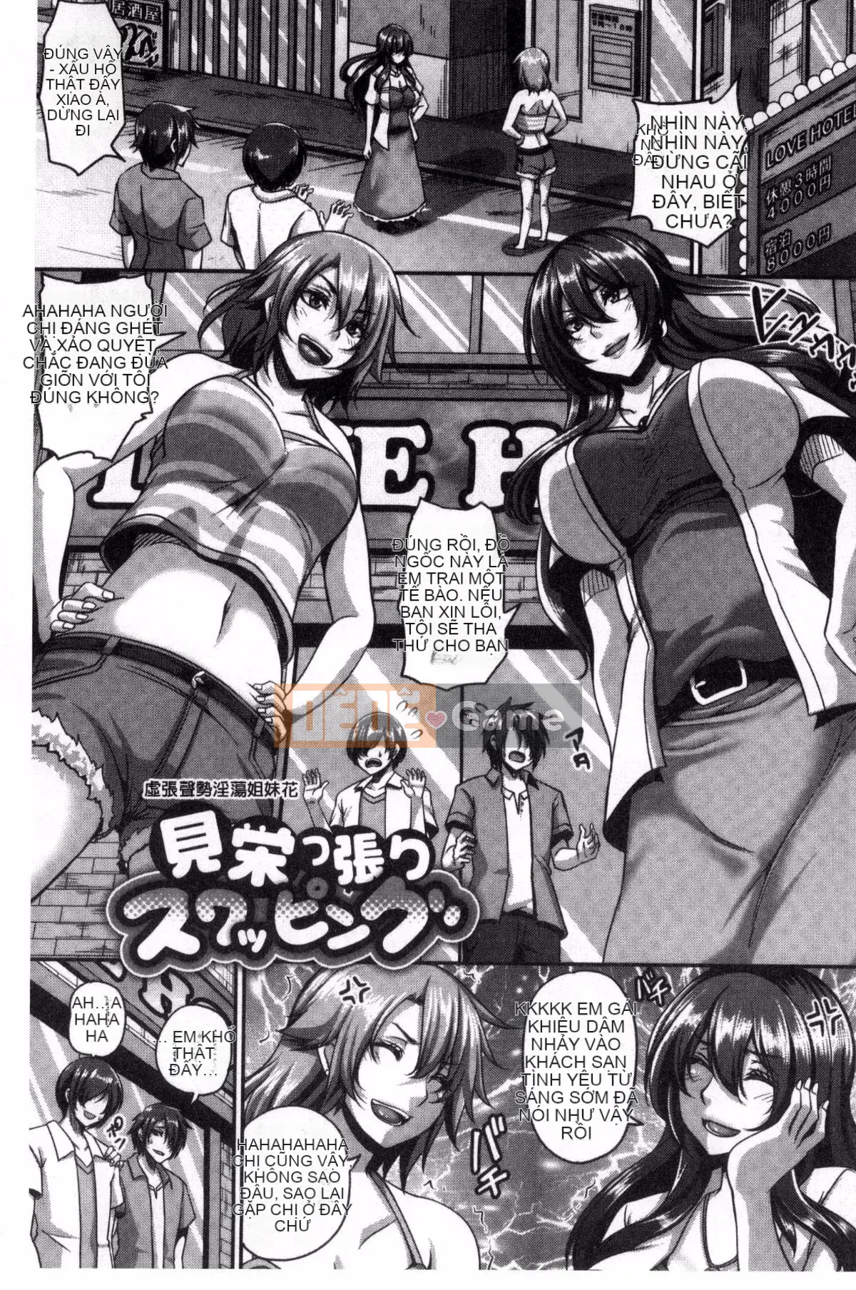 [Kazuhiro] Mesuiki ~Chuyến đi Kaikan~