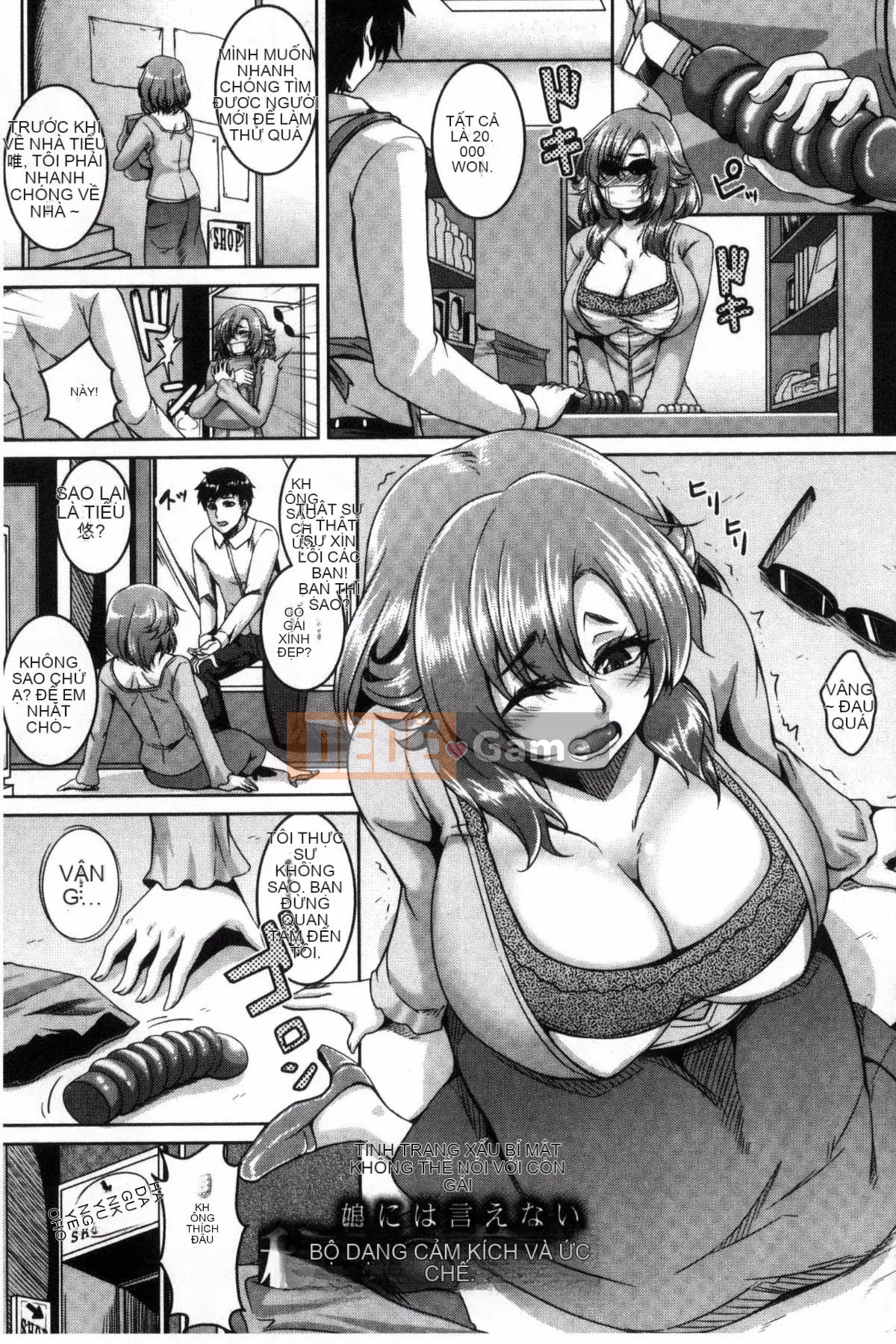 [Kazuhiro] Mesuiki ~Chuyến đi Kaikan~