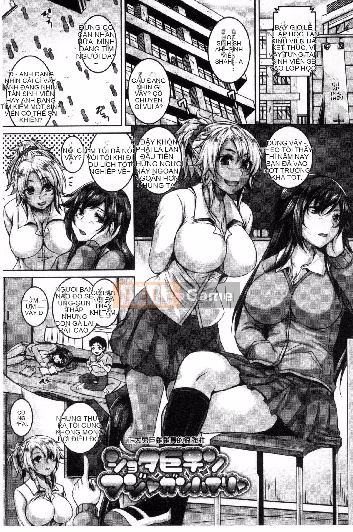 [Kazuhiro] Mesuiki ~Chuyến đi Kaikan~