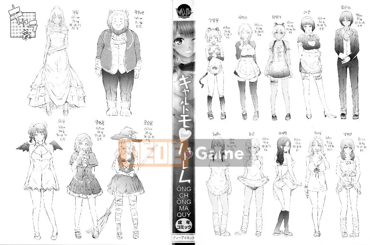 [Nhóm càn quét 4K][Shiki Shojin] Galtomo♡Harlem