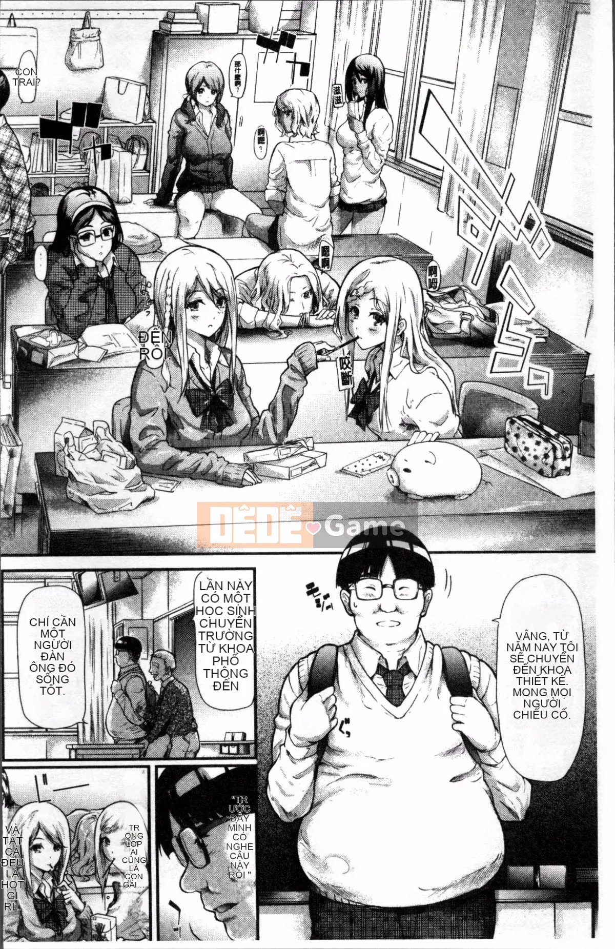 [Nhóm càn quét 4K][Shiki Shojin] Galtomo♡Harlem