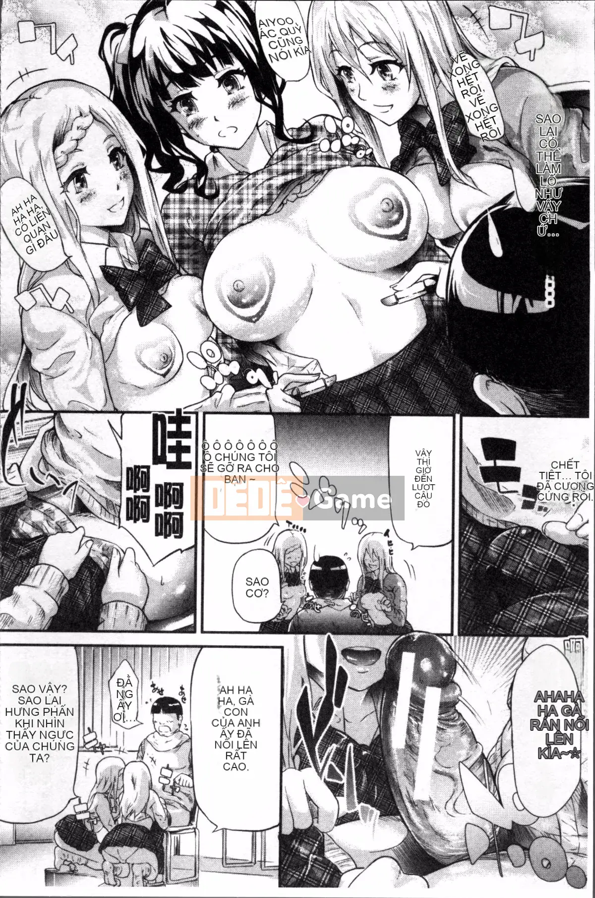 [Nhóm càn quét 4K][Shiki Shojin] Galtomo♡Harlem