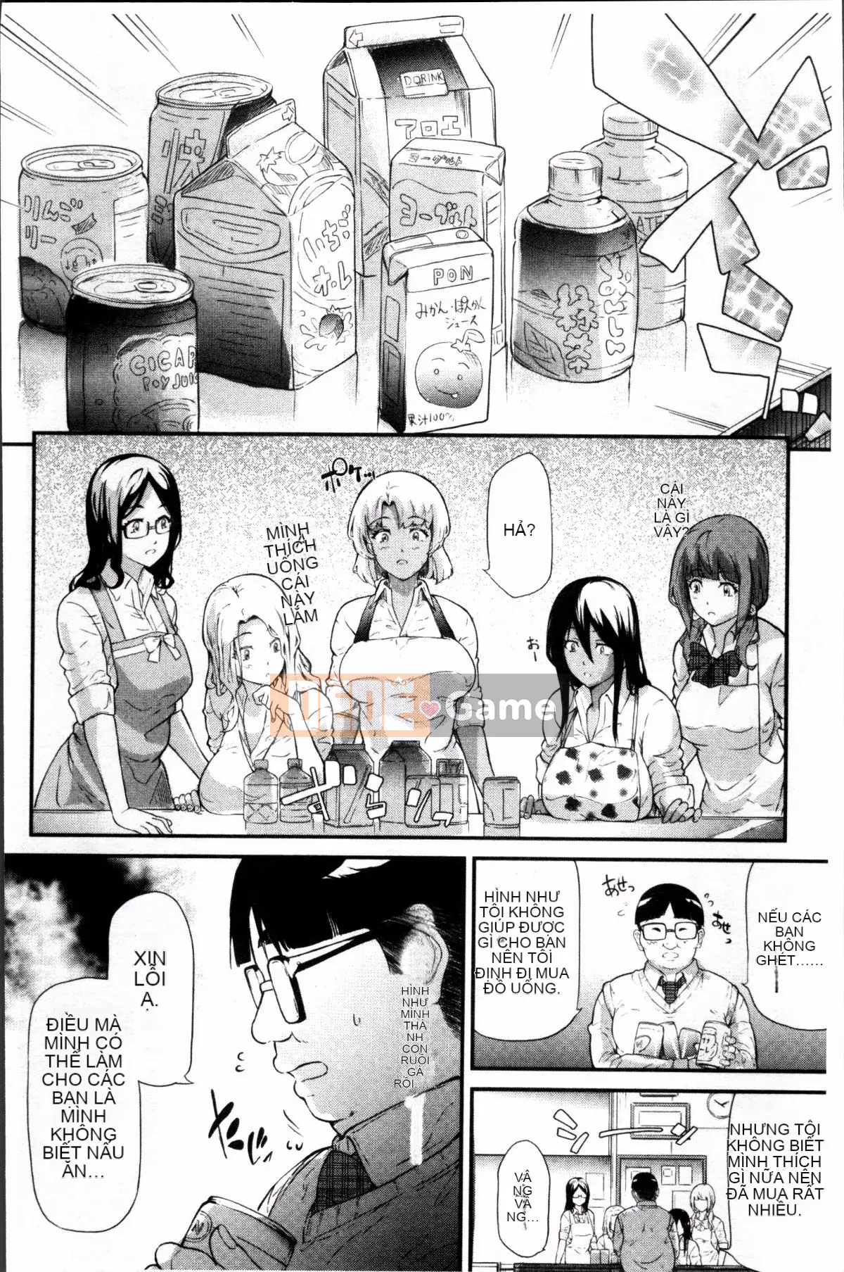 [Nhóm càn quét 4K][Shiki Shojin] Galtomo♡Harlem