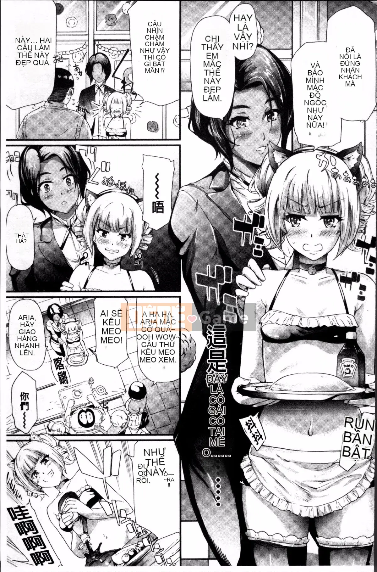 [Nhóm càn quét 4K][Shiki Shojin] Galtomo♡Harlem