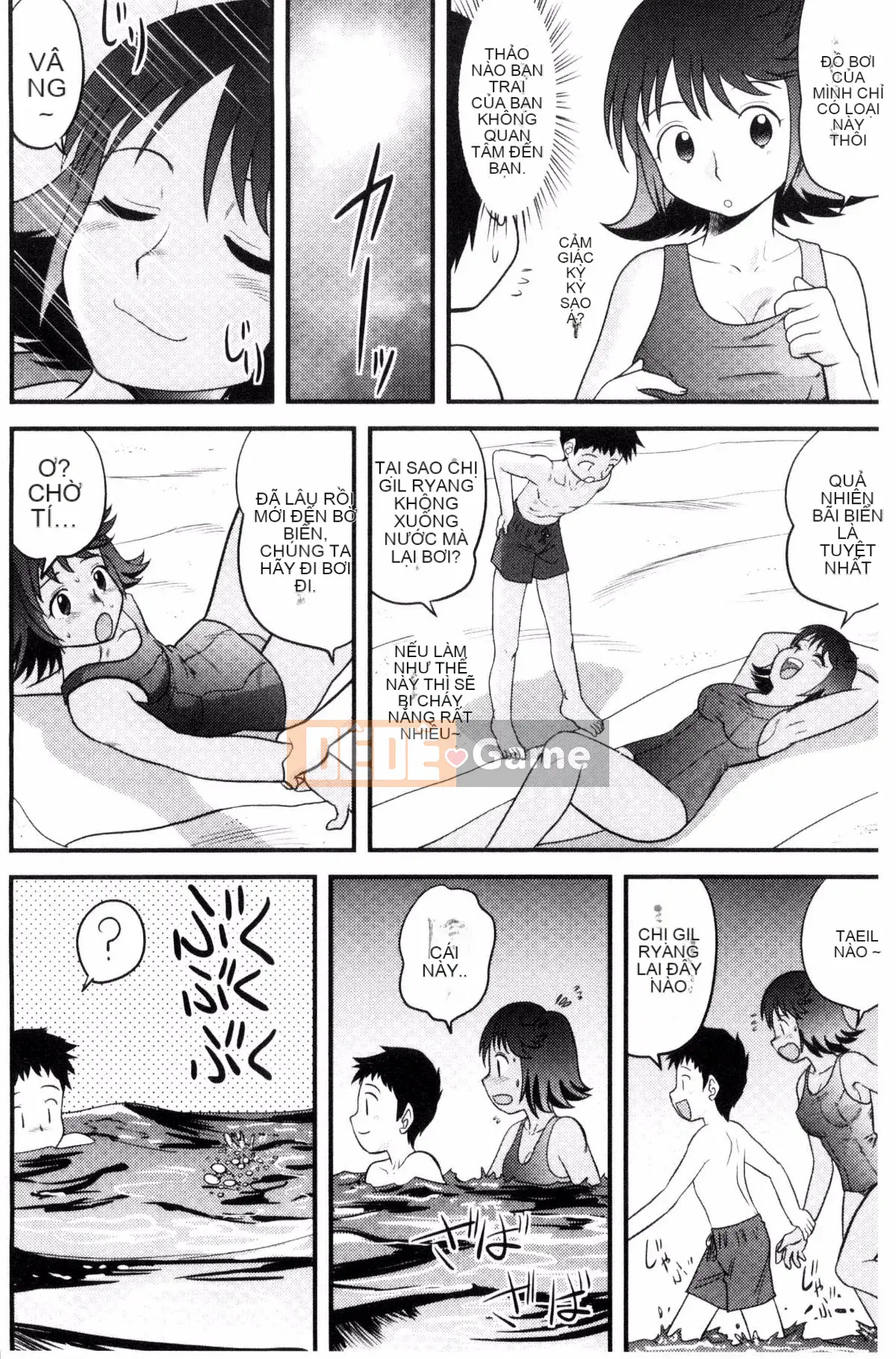 [Goto Juan] Gia đình loạn luân ♥