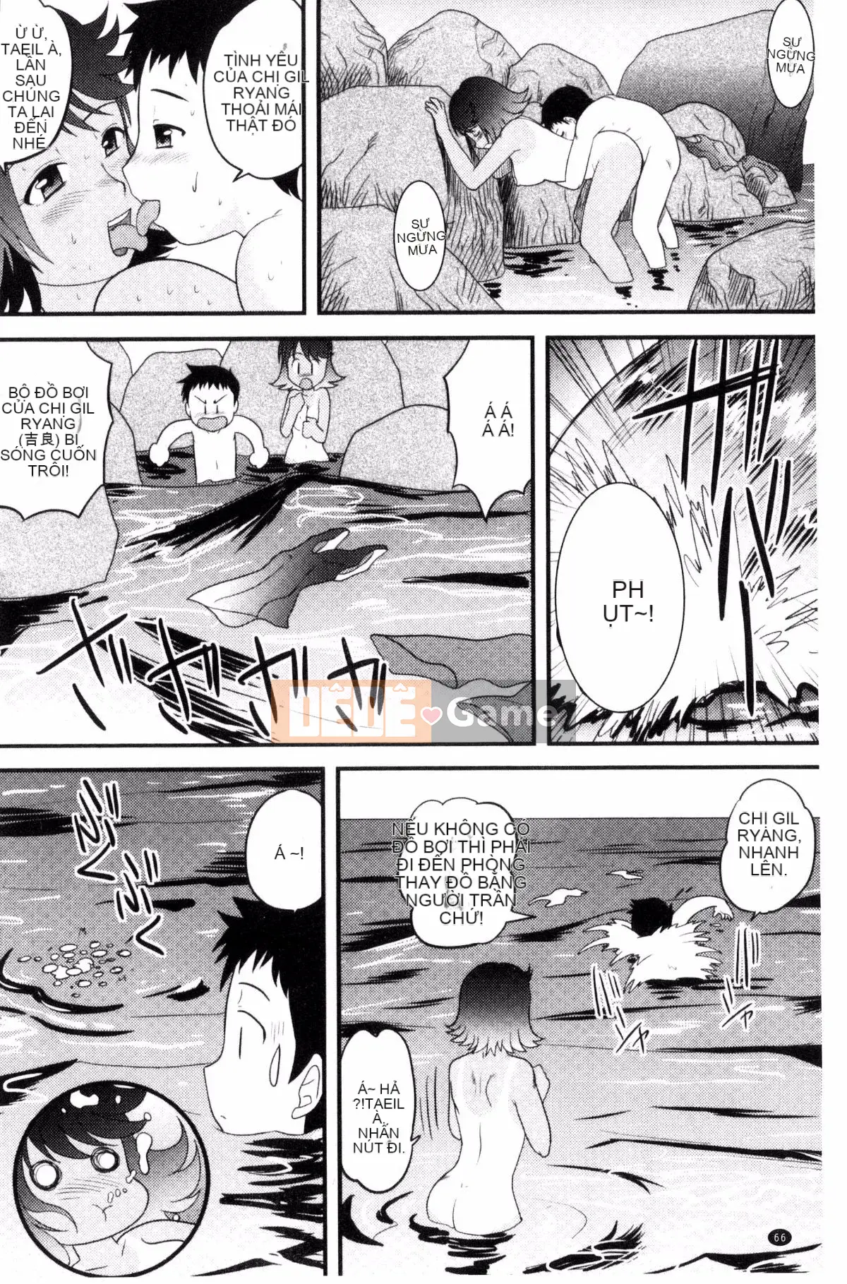 [Goto Juan] Gia đình loạn luân ♥