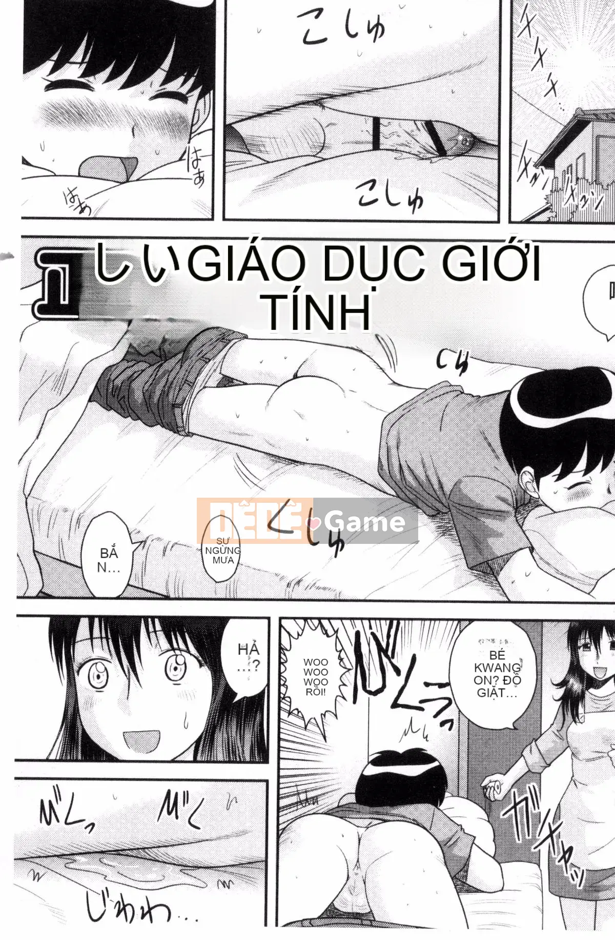 [Goto Juan] Gia đình loạn luân ♥