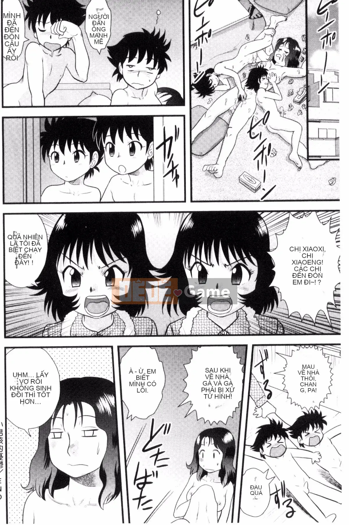 [Goto Juan] Gia đình loạn luân ♥