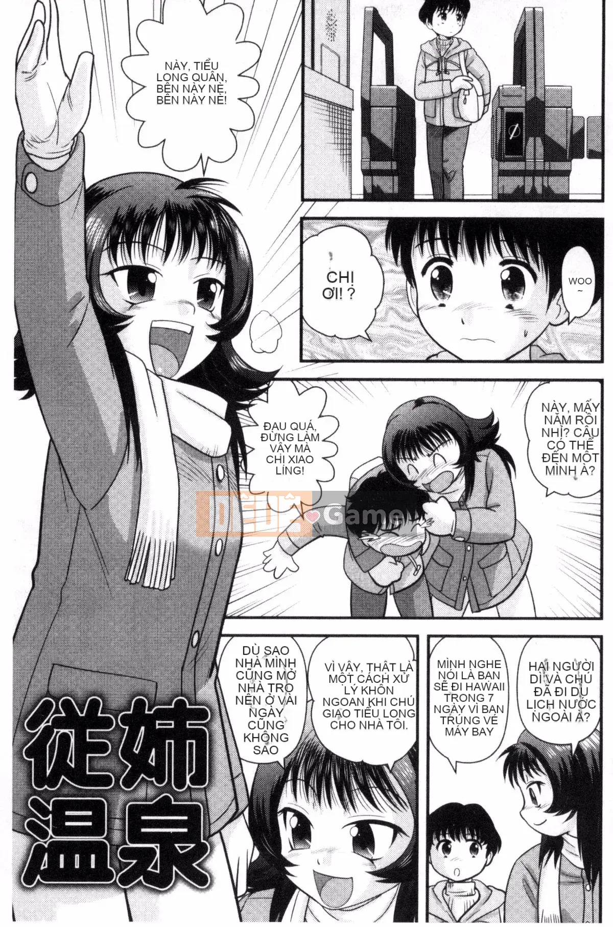 [Goto Juan] Gia đình loạn luân ♥