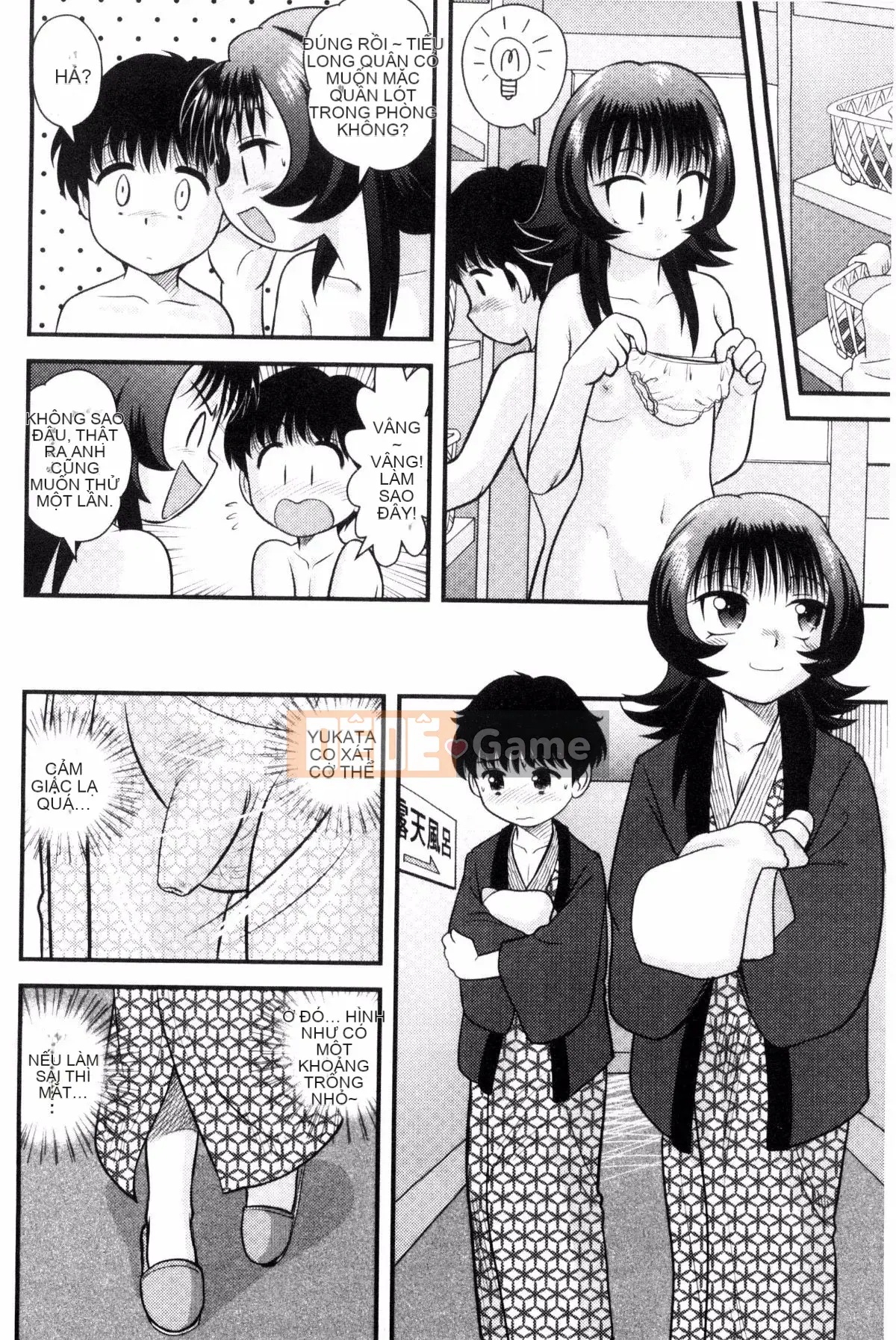 [Goto Juan] Gia đình loạn luân ♥