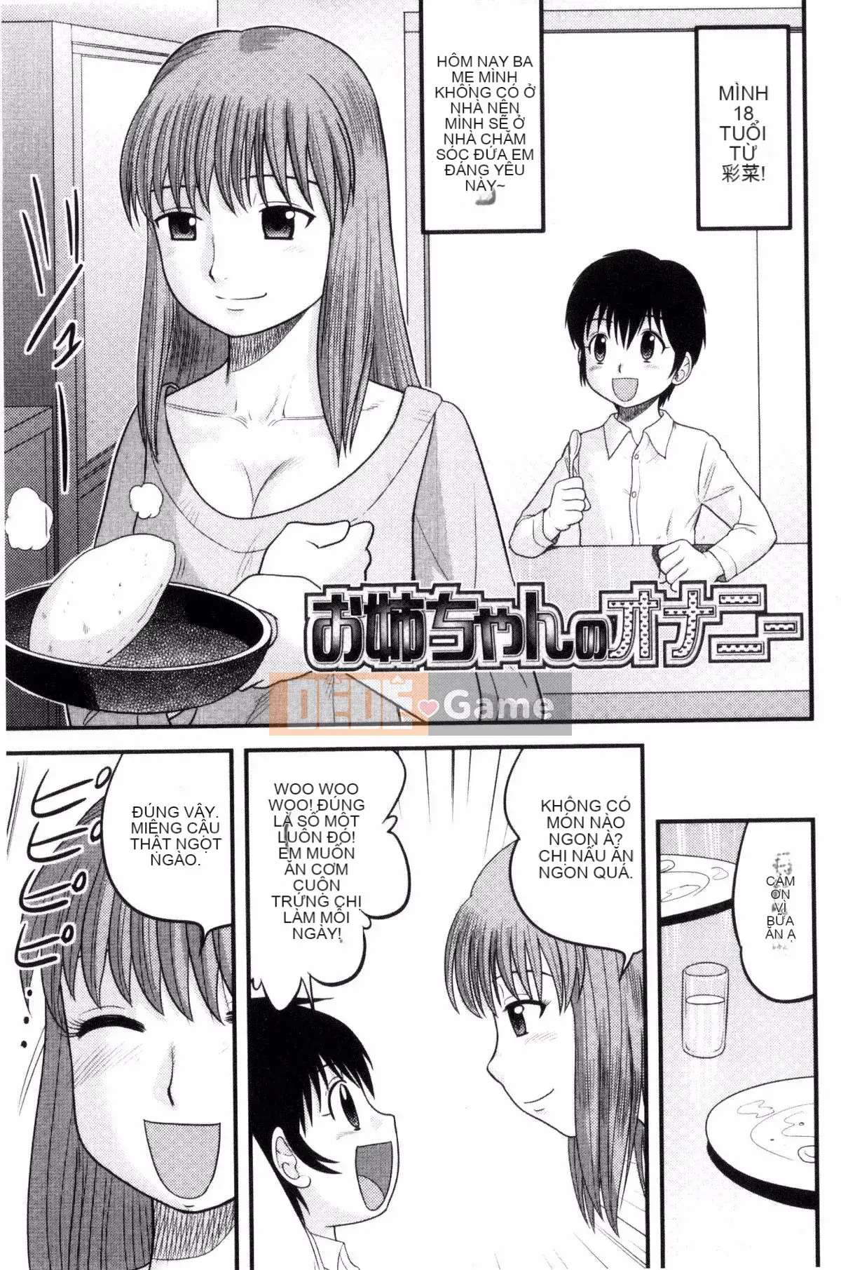 [Goto Juan] Gia đình loạn luân ♥