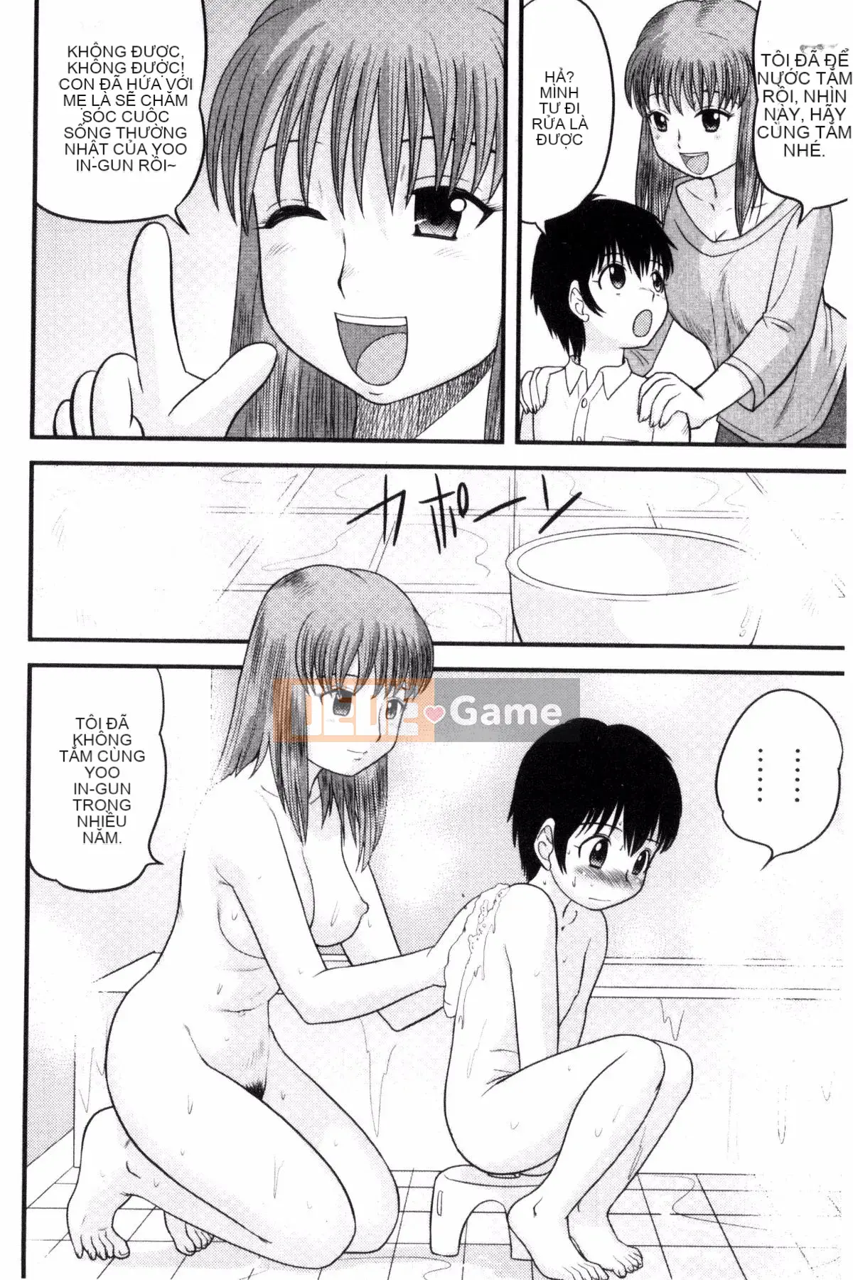 [Goto Juan] Gia đình loạn luân ♥