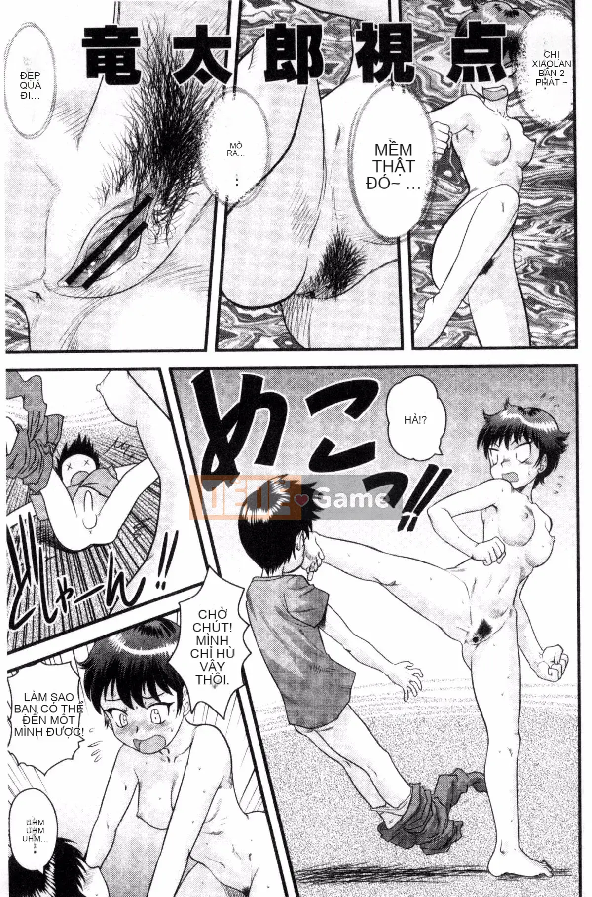 [Goto Juan] Gia đình loạn luân ♥