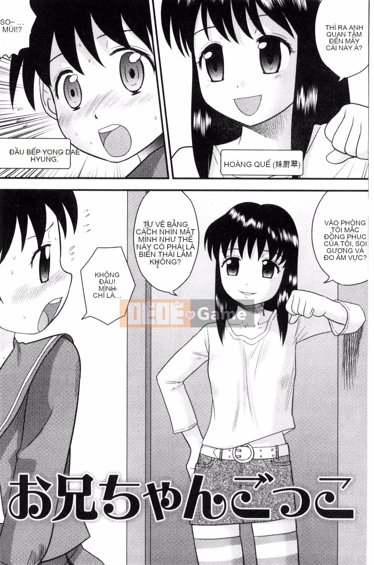 [Goto Juan] Gia đình loạn luân ♥