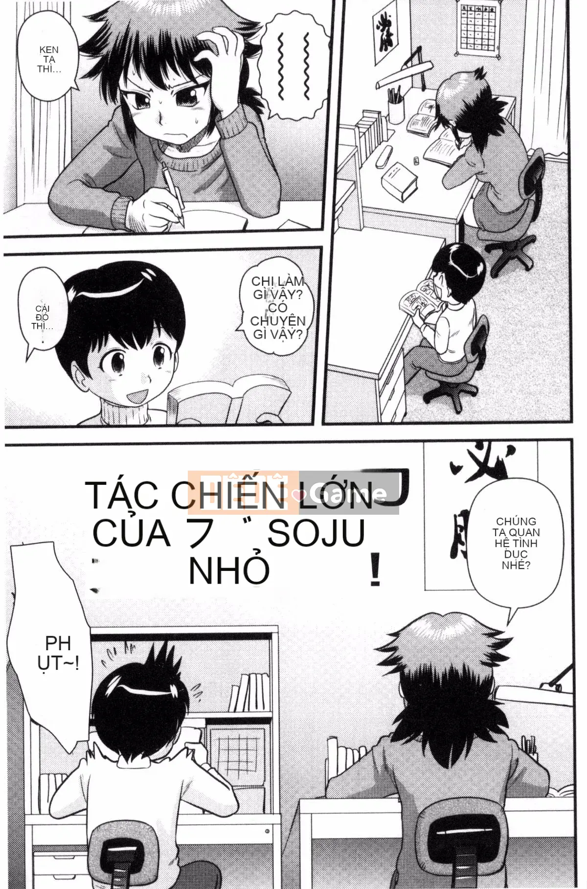 [Goto Juan] Gia đình loạn luân ♥