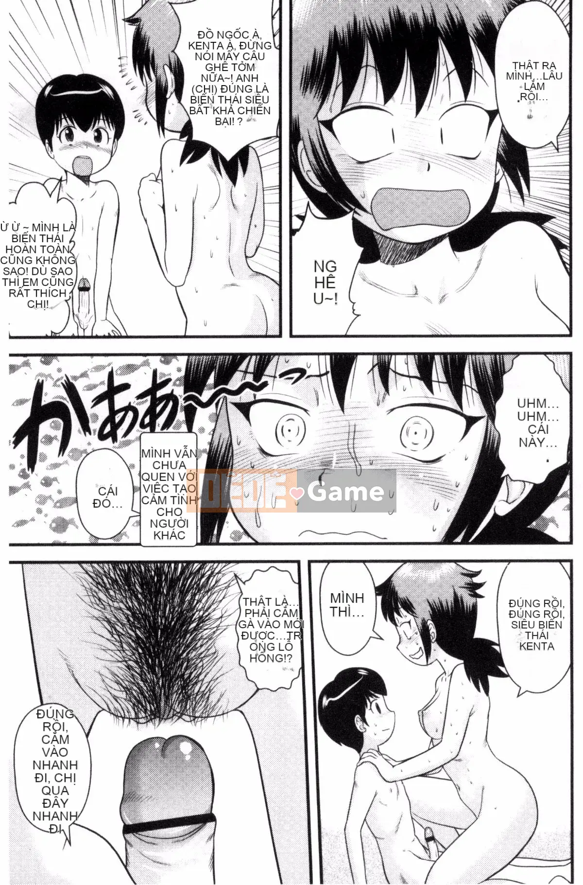 [Goto Juan] Gia đình loạn luân ♥