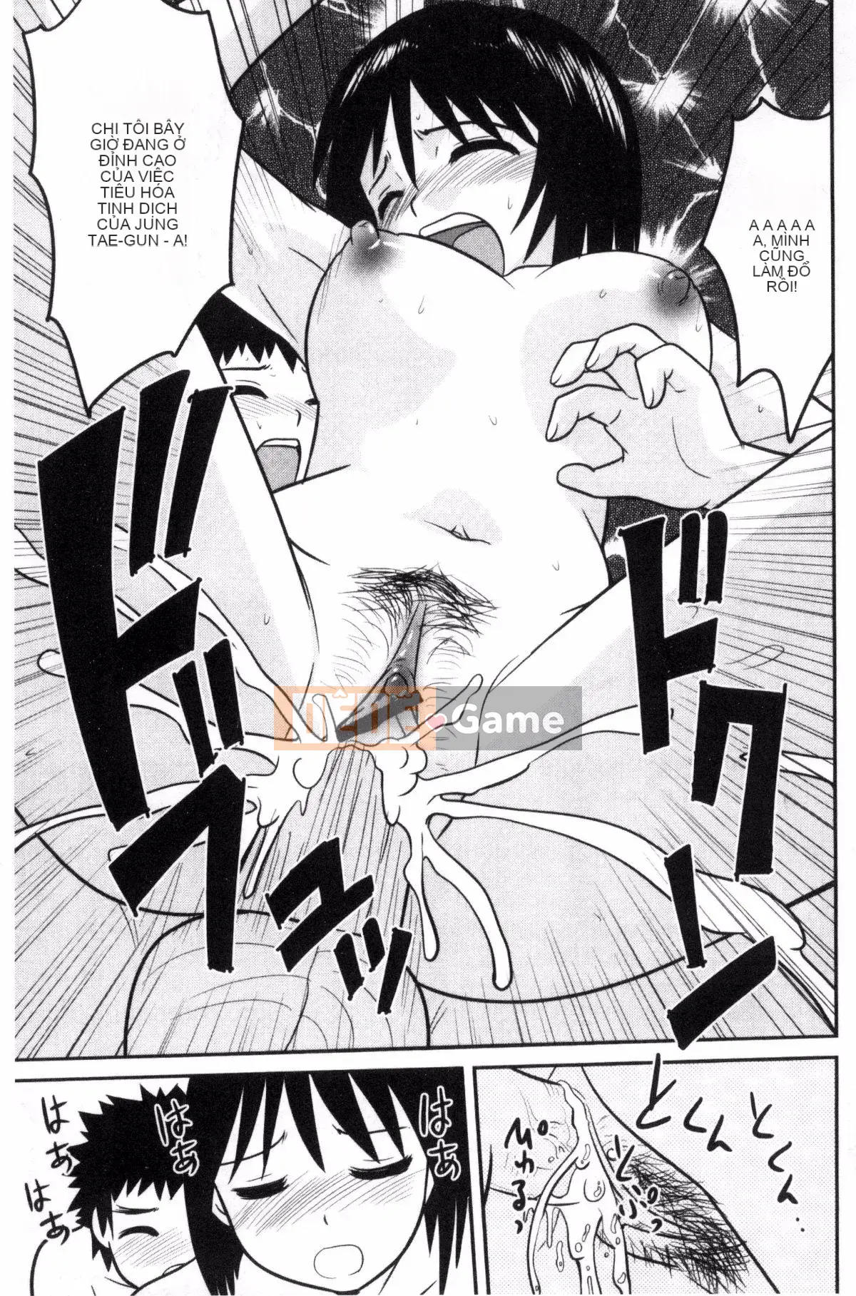 [Goto Juan] Gia đình loạn luân ♥