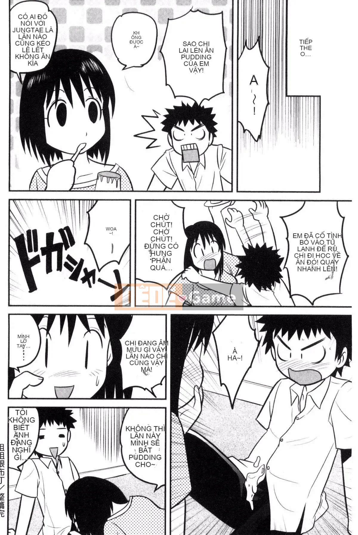 [Goto Juan] Gia đình loạn luân ♥