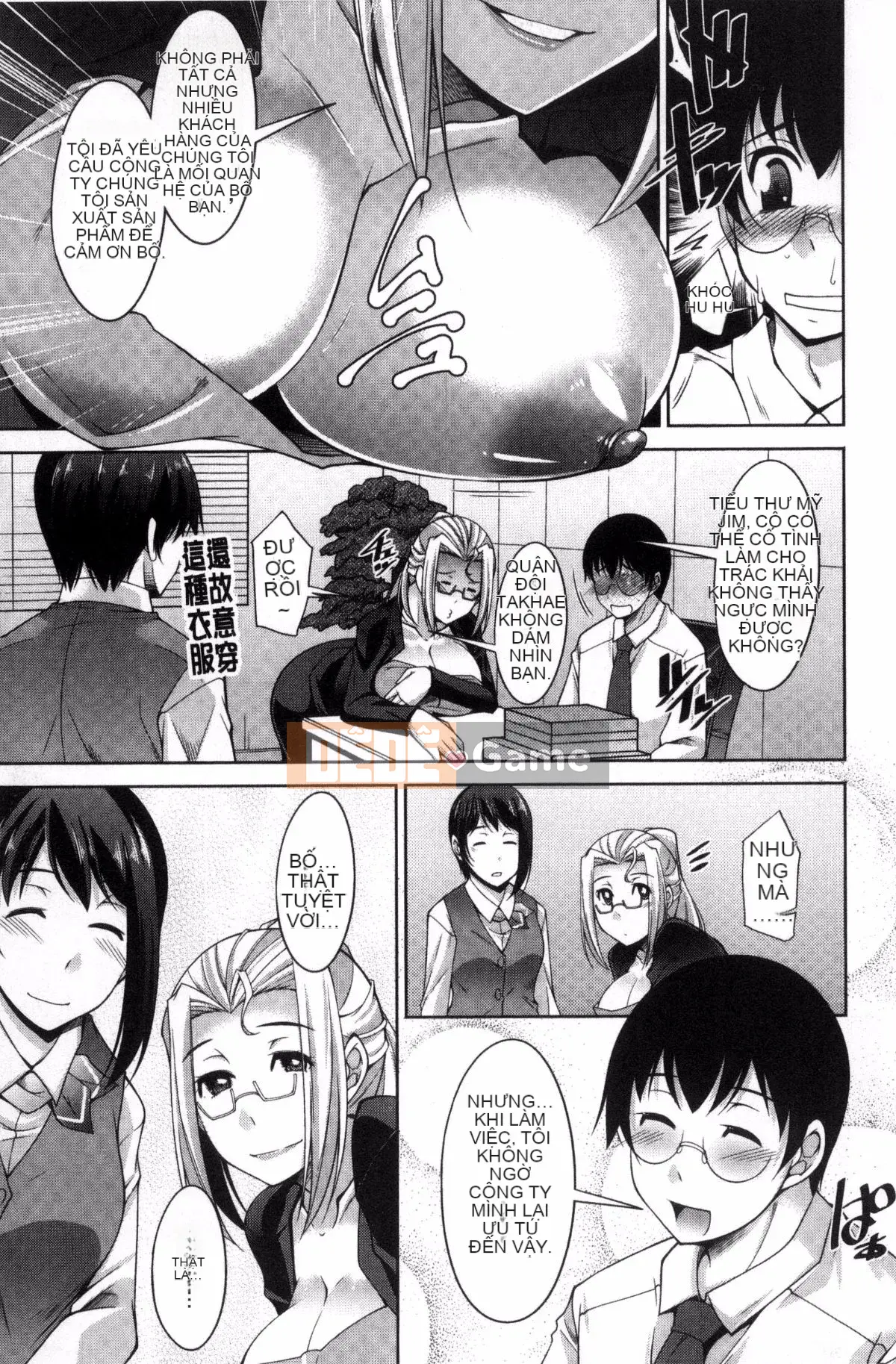 [zen9] Phòng thư ký phụ nữ đã có gia đình