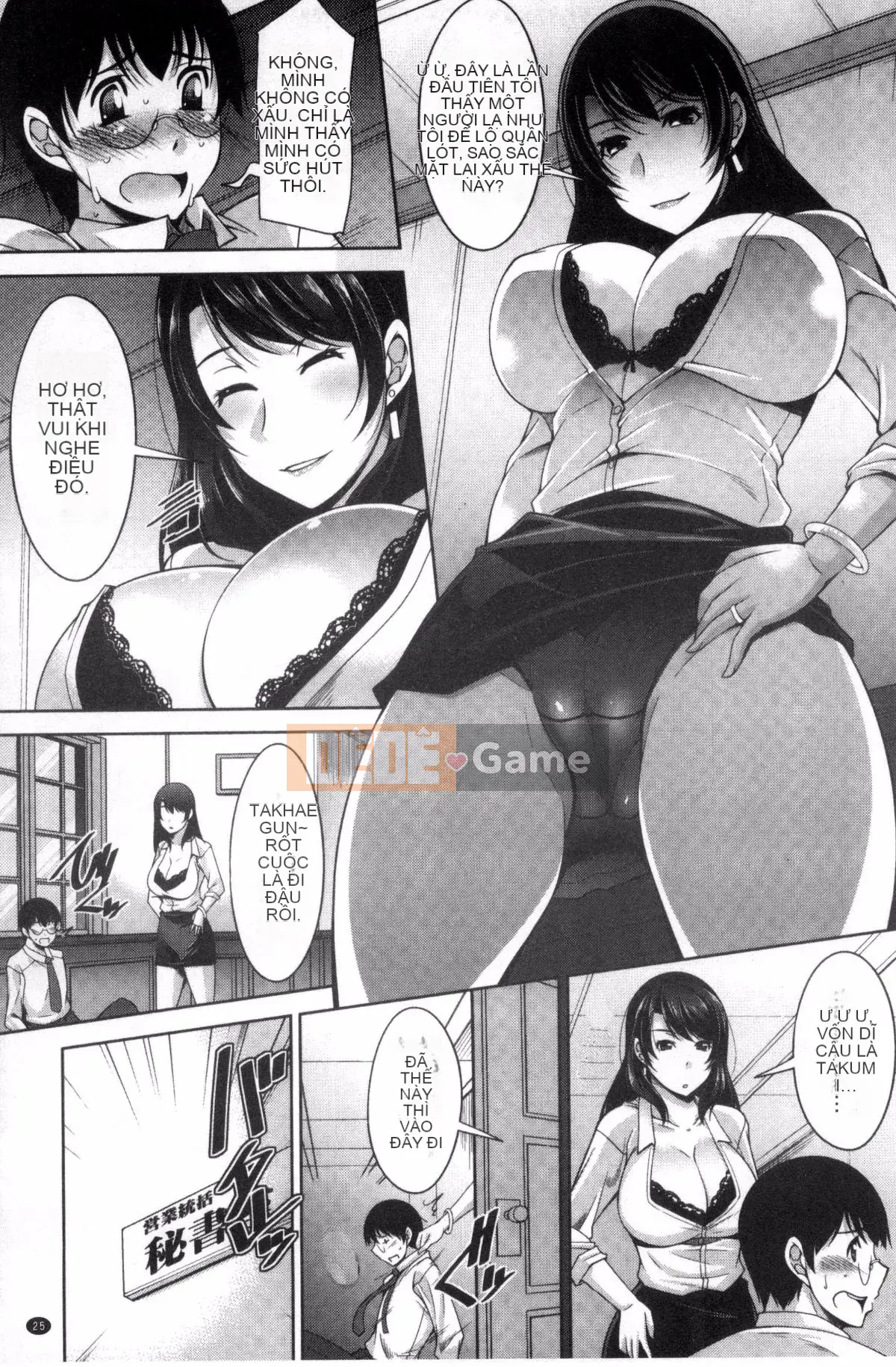 [zen9] Phòng thư ký phụ nữ đã có gia đình