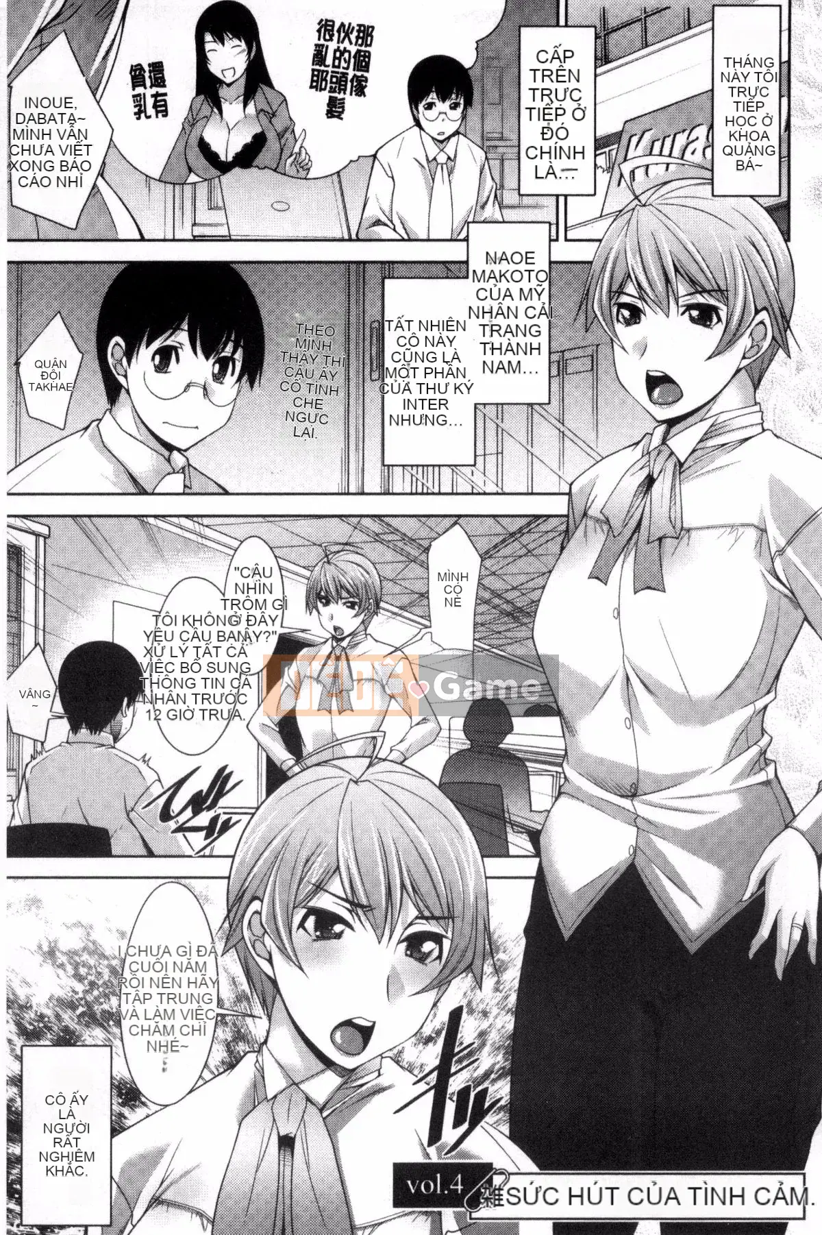 [zen9] Phòng thư ký phụ nữ đã có gia đình