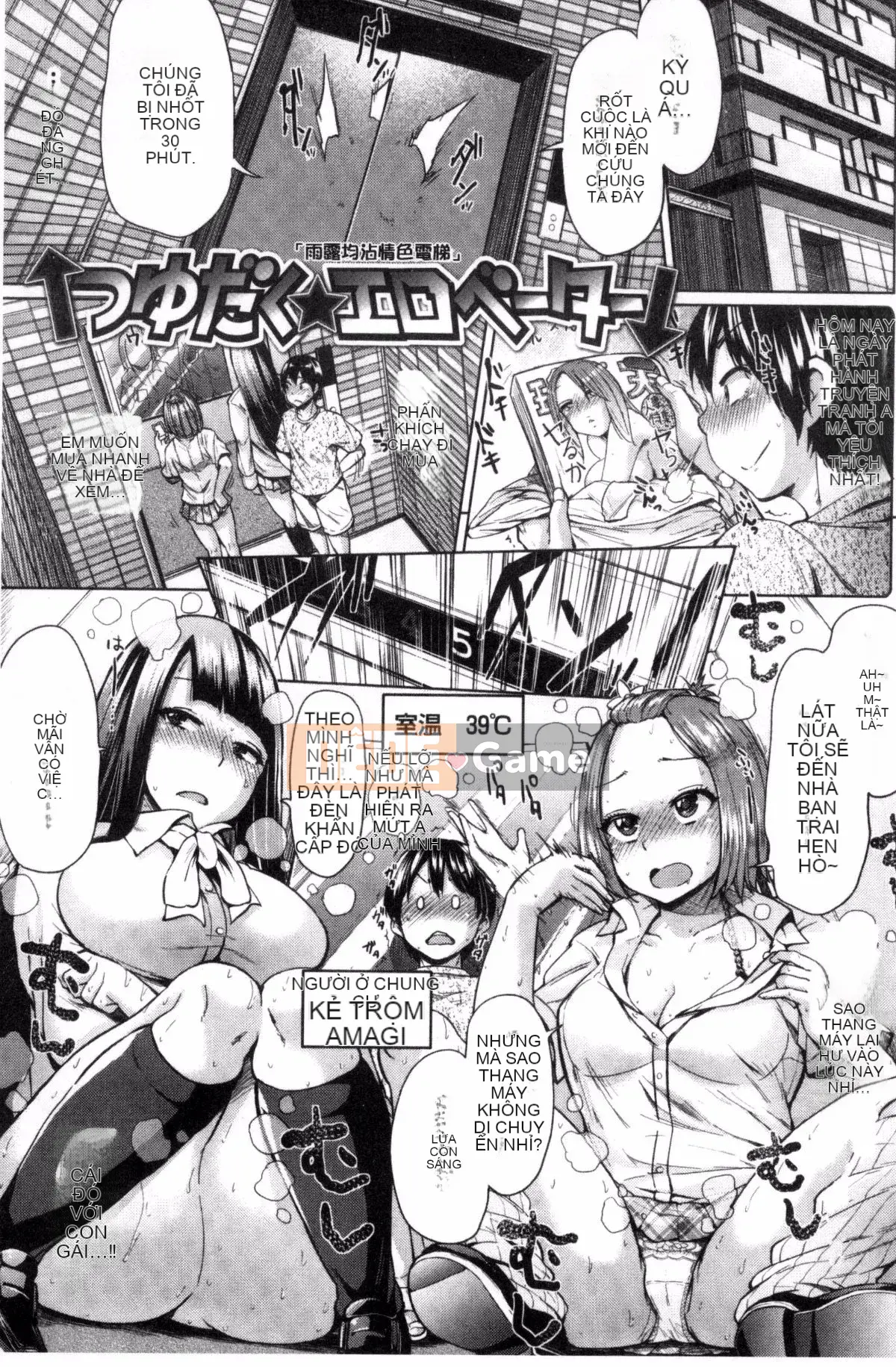 [Yumeno Tanuki] Pakori Chia sẻ