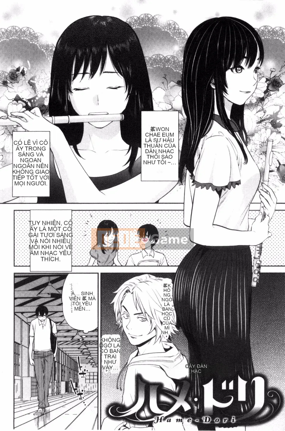 [Tozai] Uraomote Kanojo