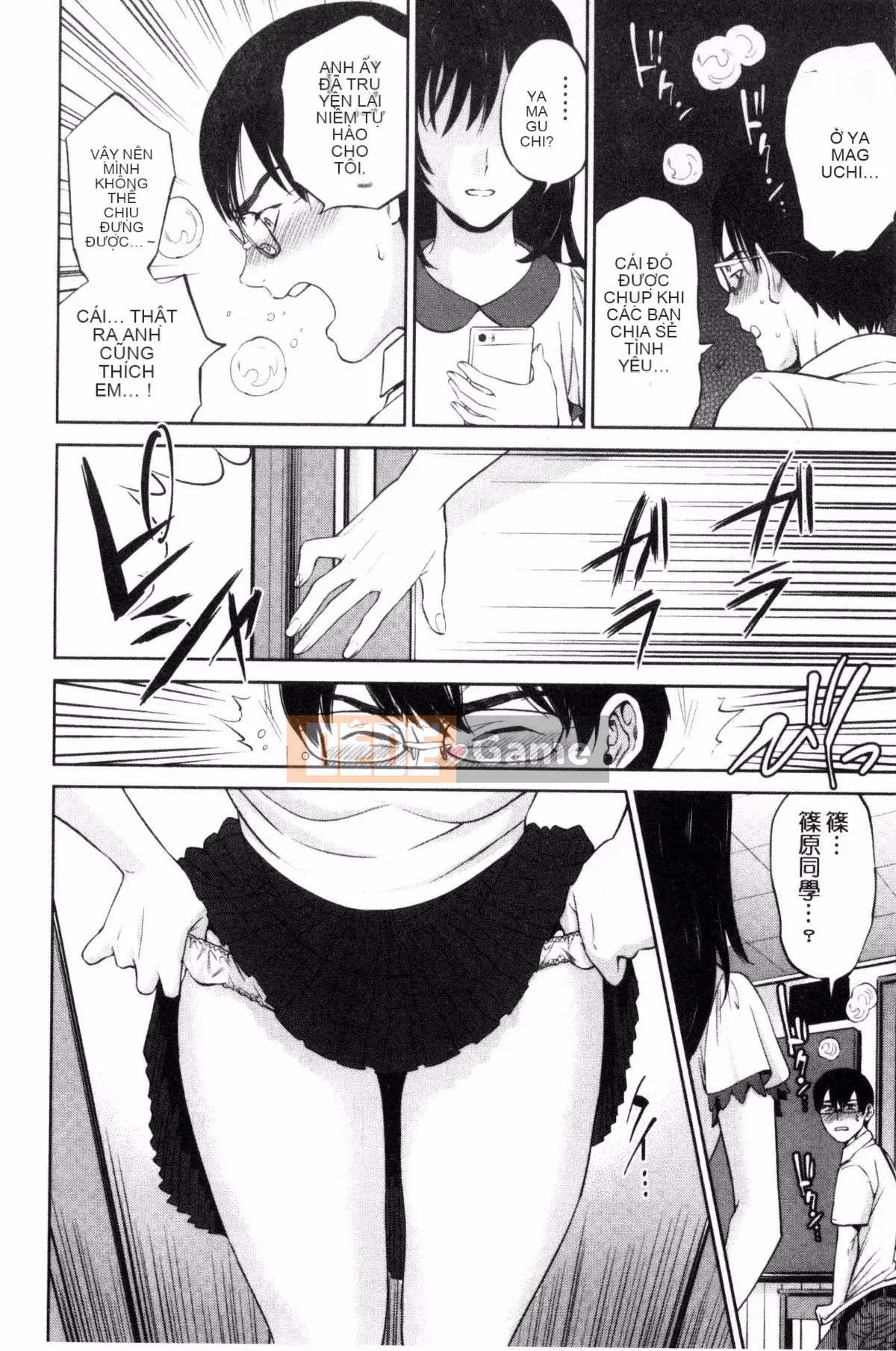 [Tozai] Uraomote Kanojo