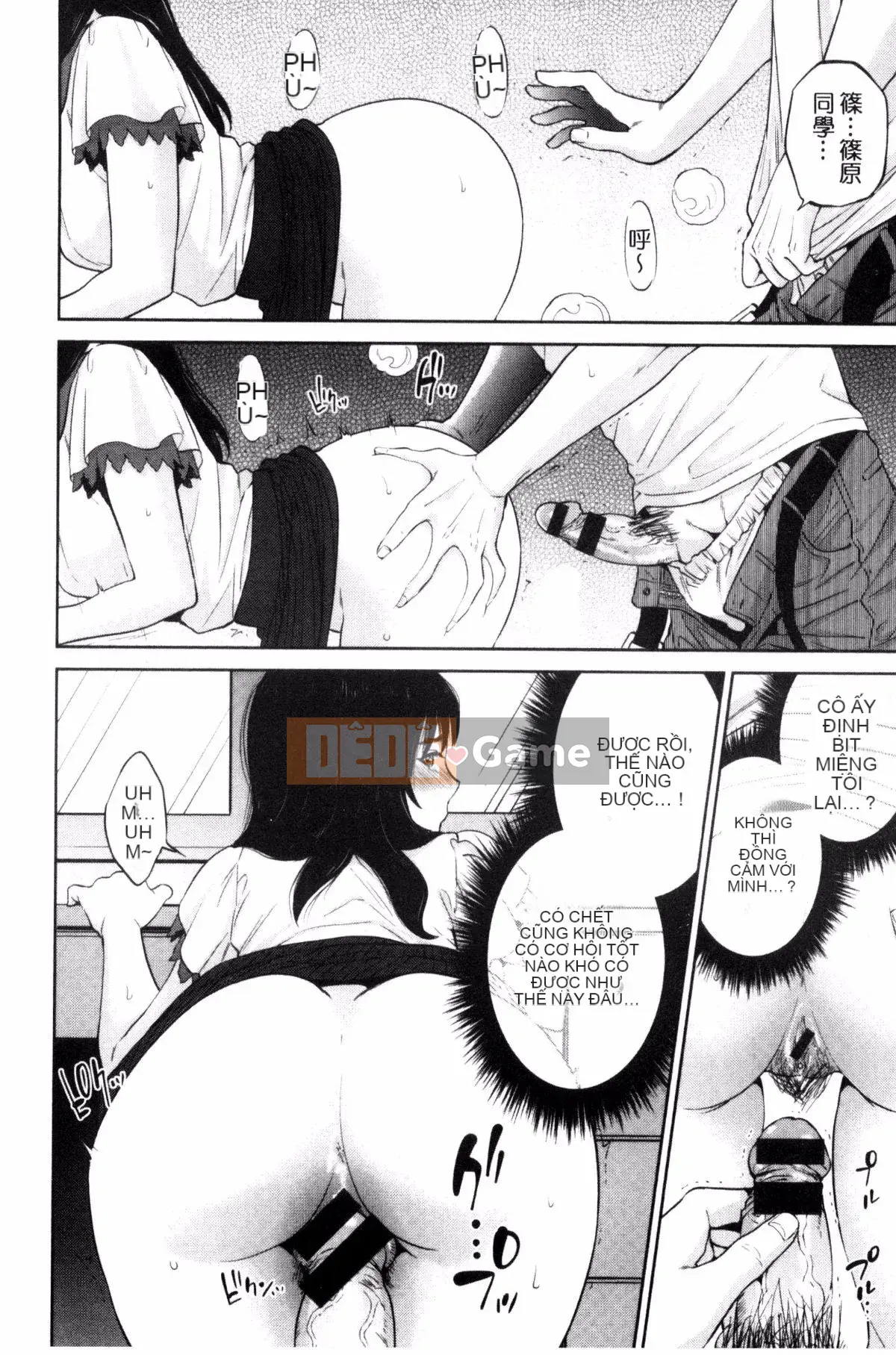 [Tozai] Uraomote Kanojo