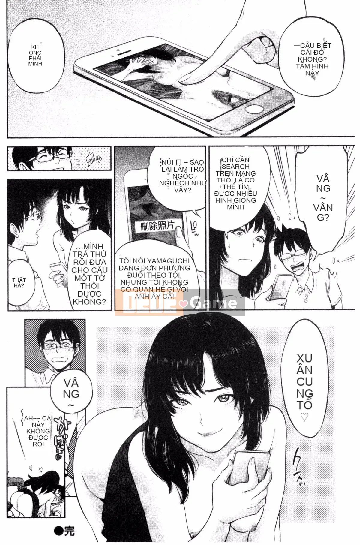 [Tozai] Uraomote Kanojo
