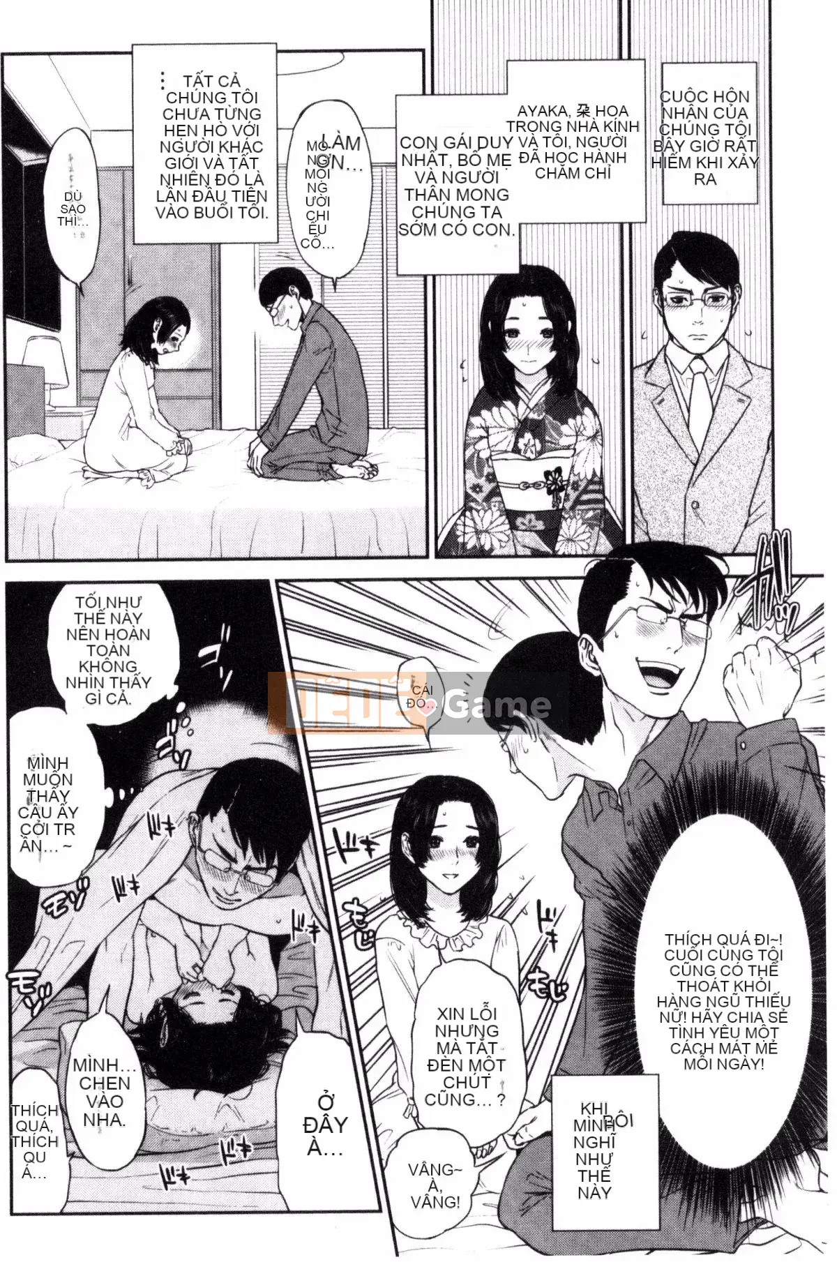 [Tozai] Uraomote Kanojo