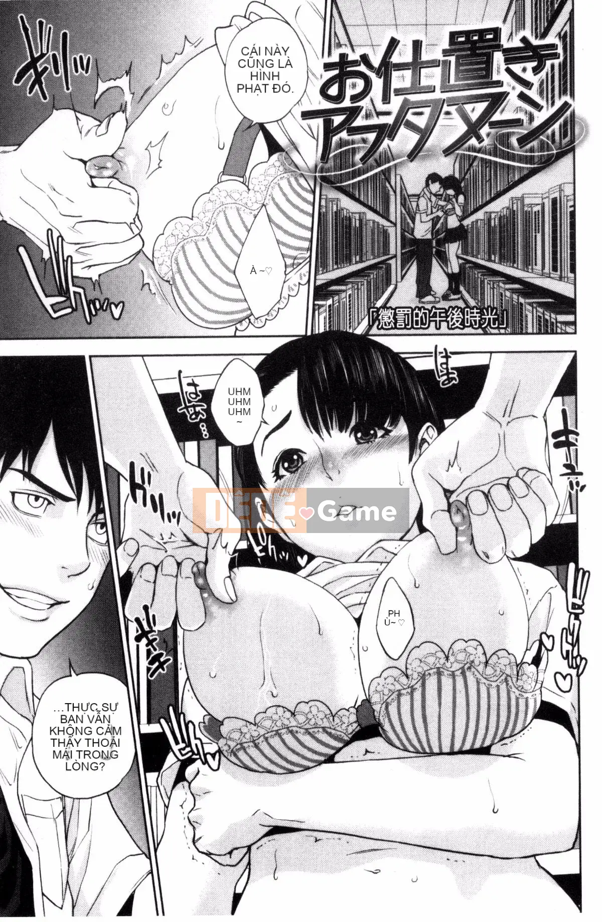 [Tozai] Uraomote Kanojo