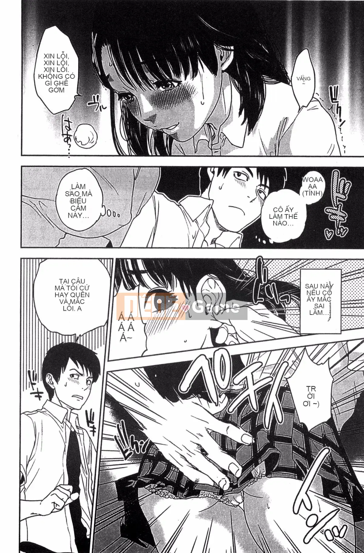 [Tozai] Uraomote Kanojo