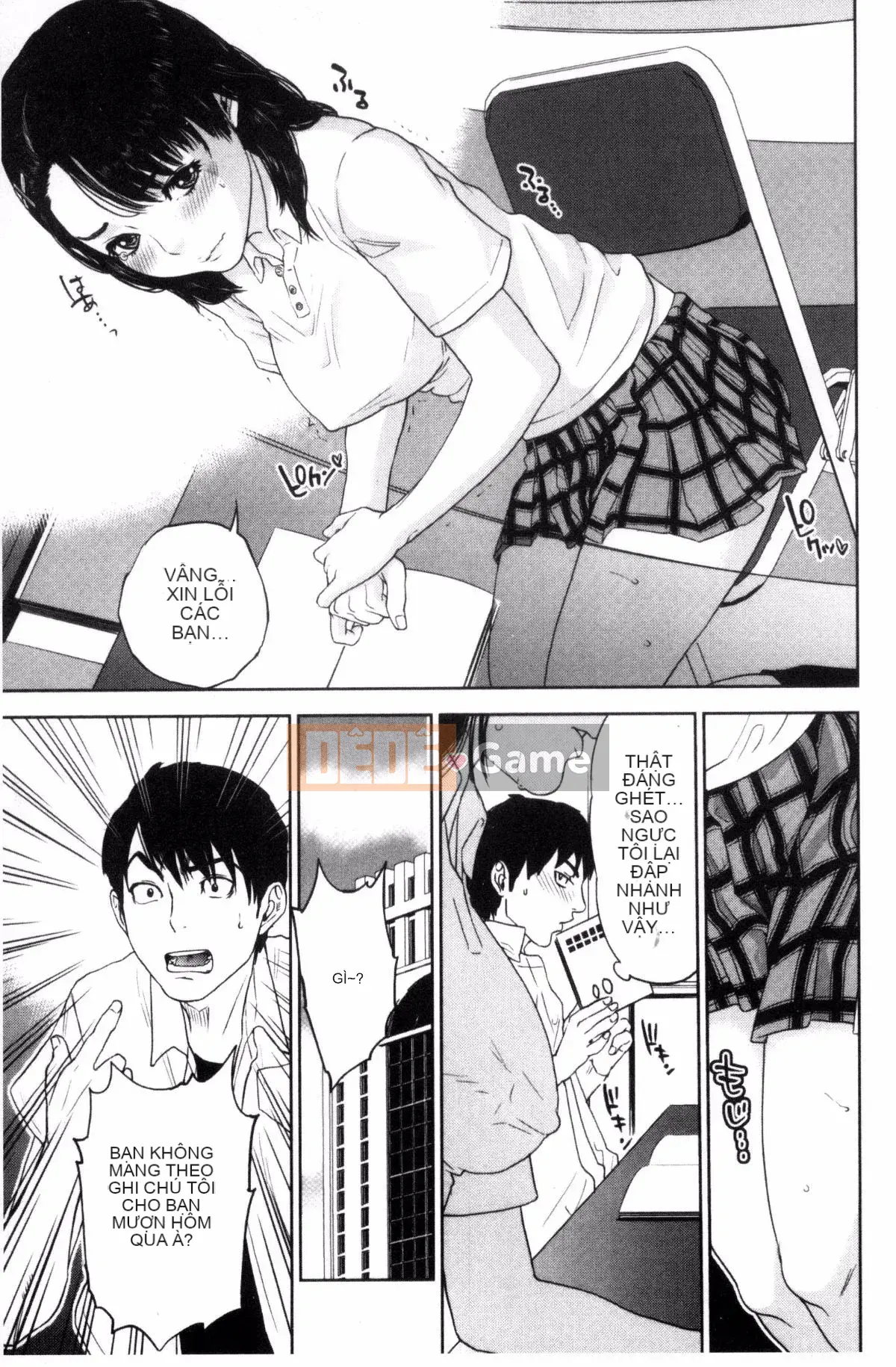 [Tozai] Uraomote Kanojo