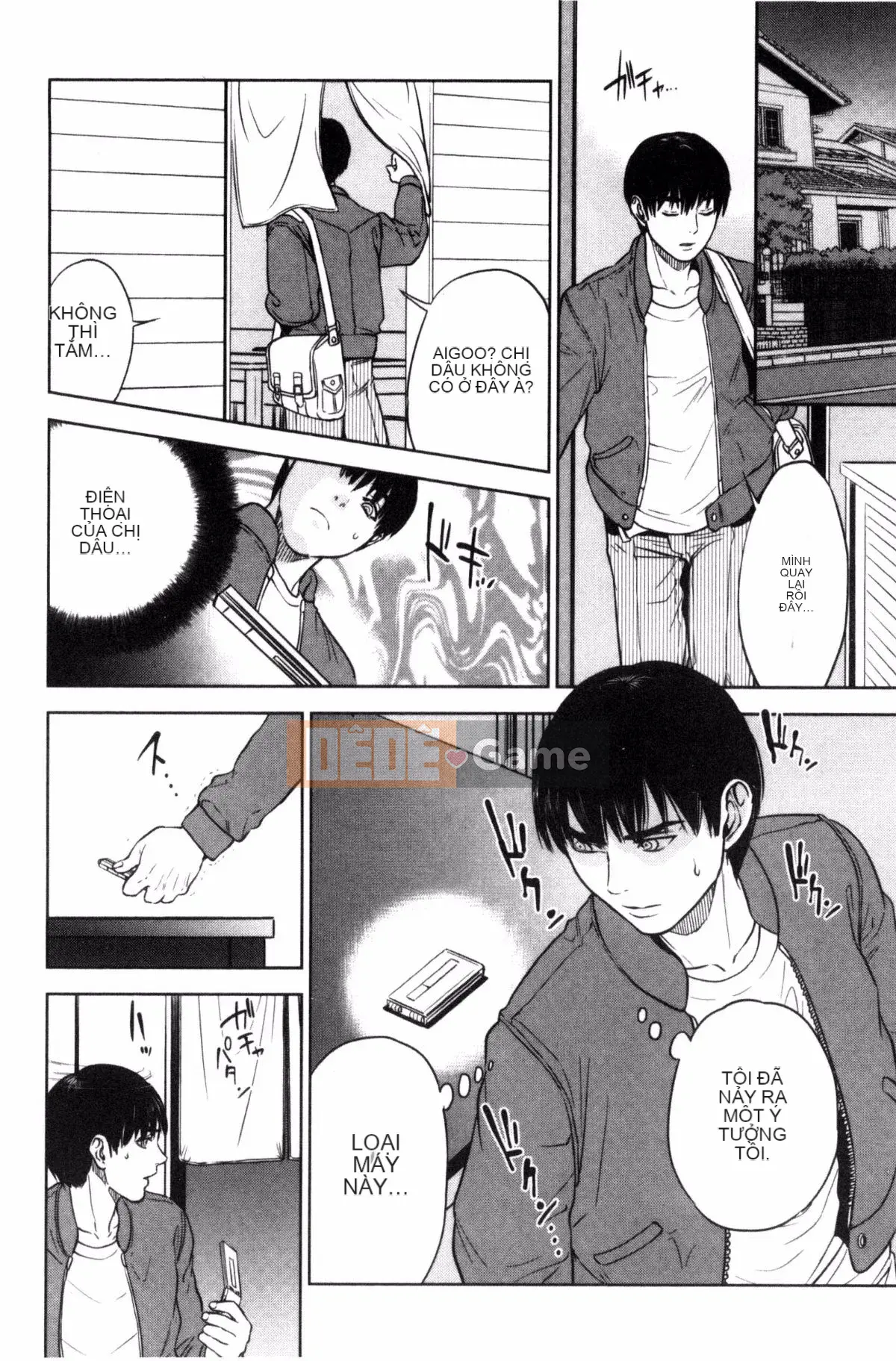 [Tozai] Uraomote Kanojo