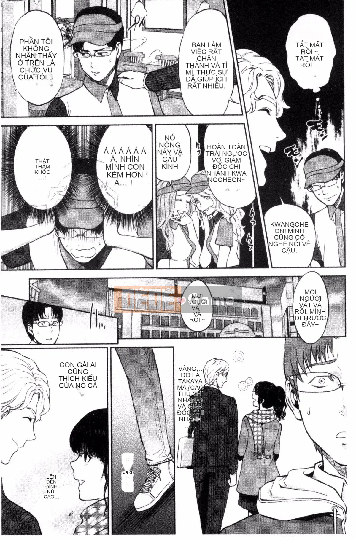 [Tozai] Uraomote Kanojo