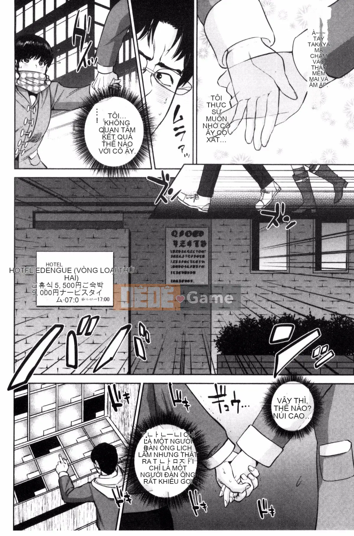 [Tozai] Uraomote Kanojo