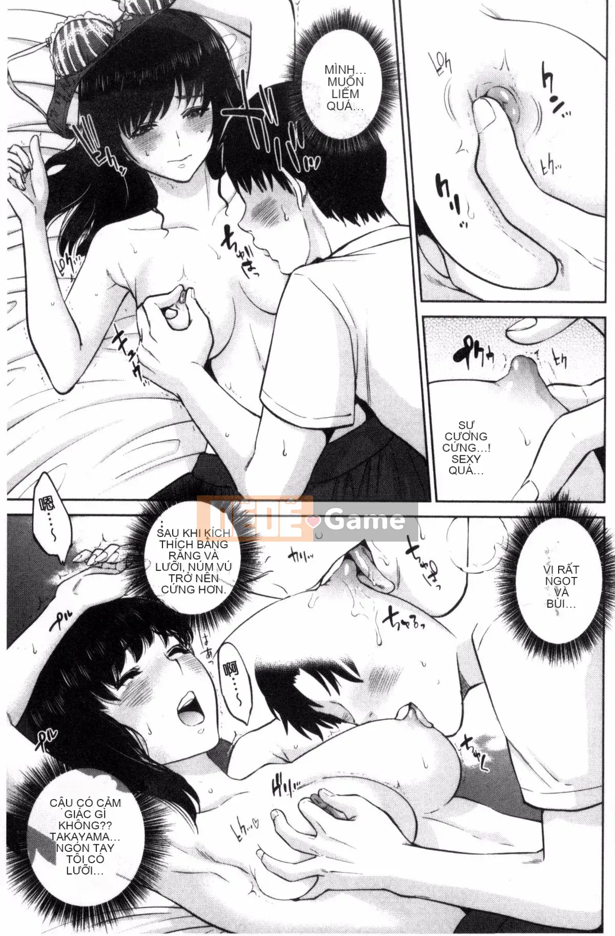 [Tozai] Uraomote Kanojo