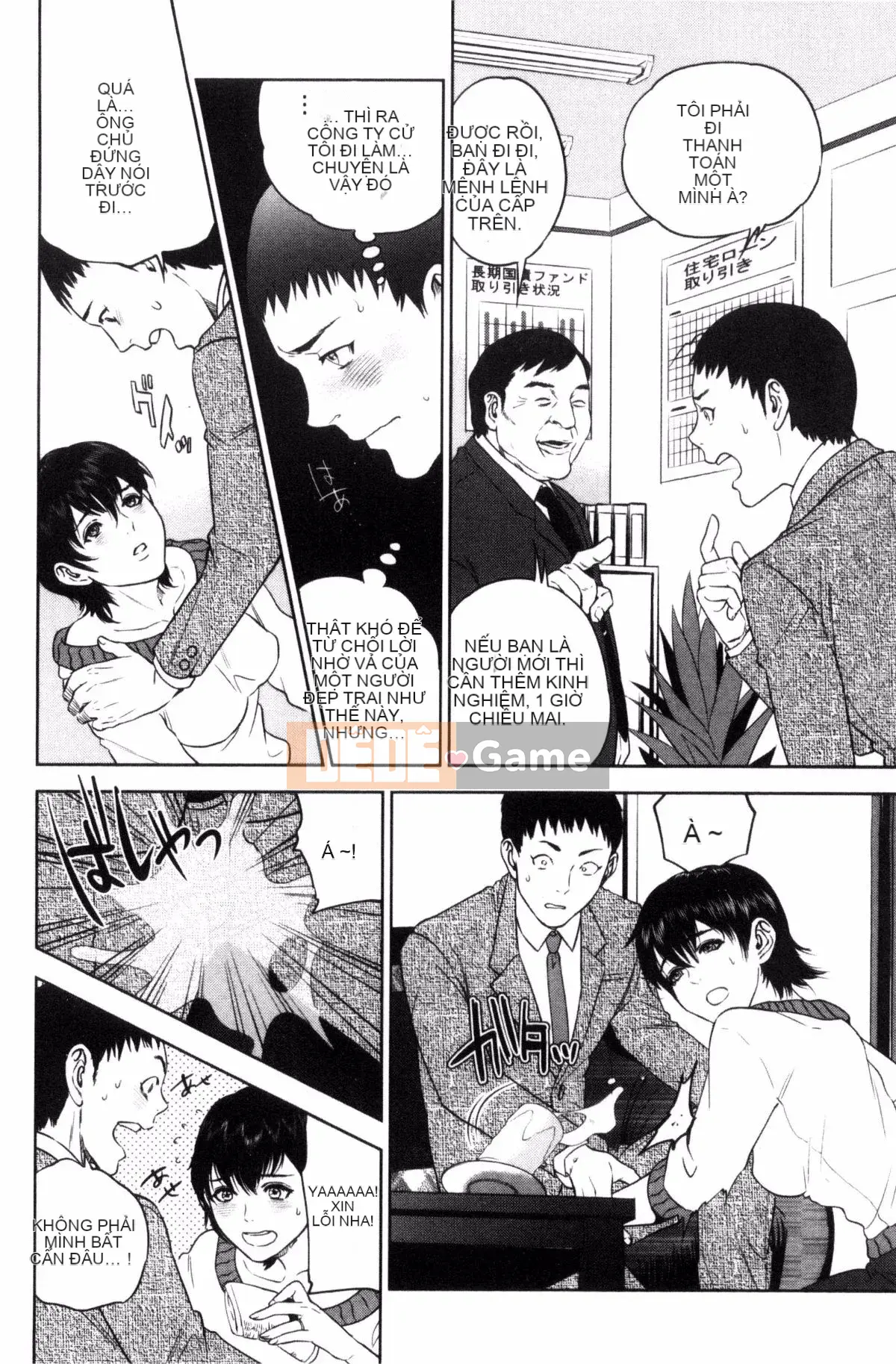 [Tozai] Uraomote Kanojo